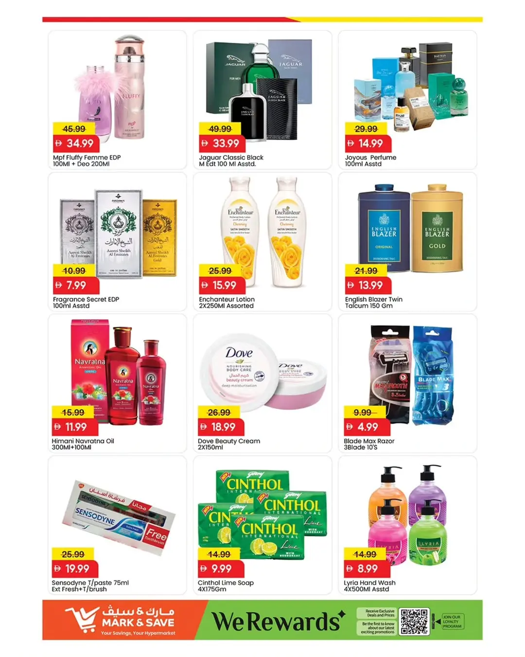 عروض مارك اند سيف بفرع ورسان من ٢٧ حتى ٢٩ أبريل ٢٠٢٦ صفقات نهاية الشهر - مارك اند سيف - الإمارات - 27 ابريل 2026 – 29 ابريل 2026 - صفحة 2