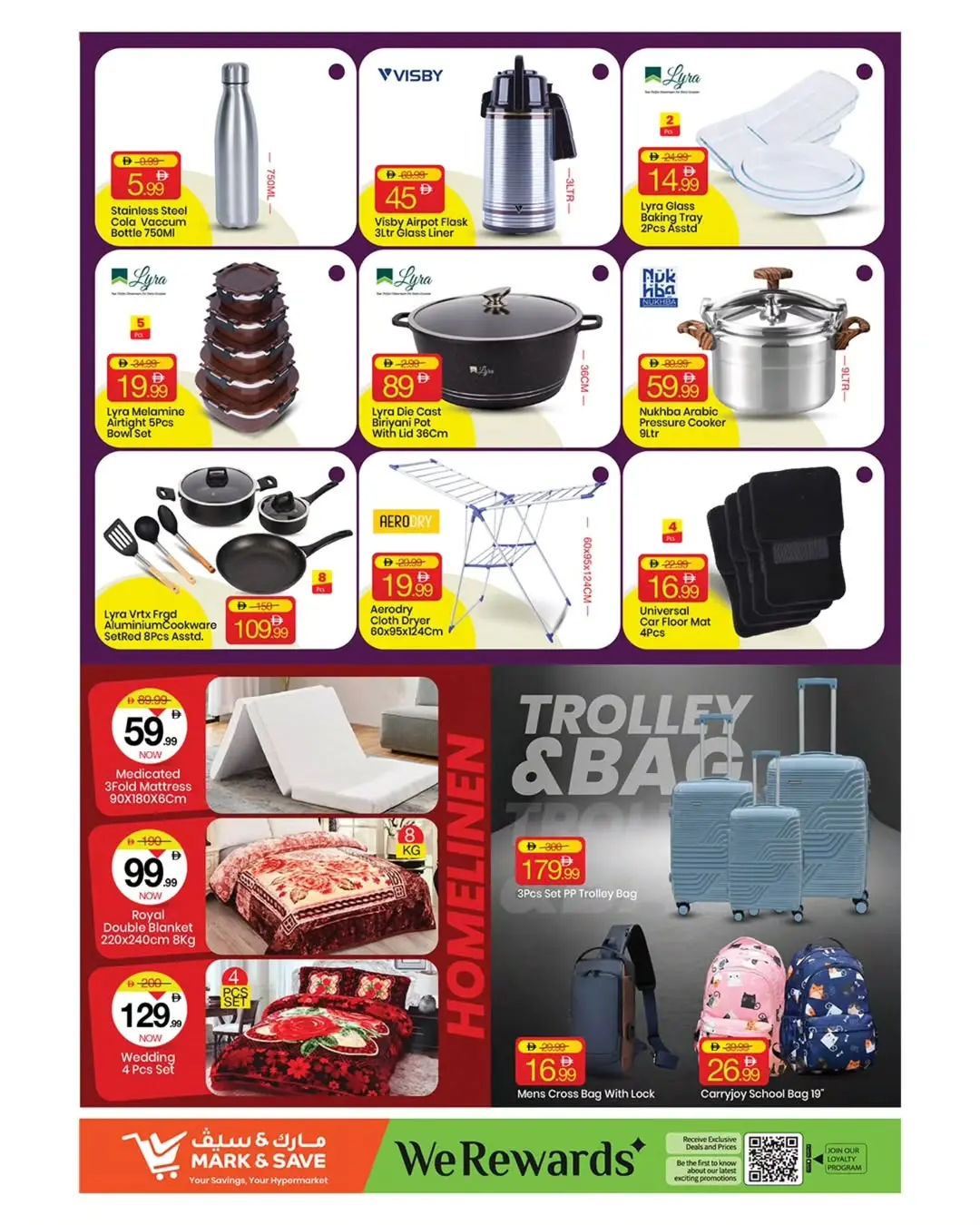 عروض مارك اند سيف بفرع ورسان من ٢٧ حتى ٢٩ أبريل ٢٠٢٦ صفقات نهاية الشهر - مارك اند سيف - الإمارات - 27 ابريل 2026 – 29 ابريل 2026 - صفحة 3