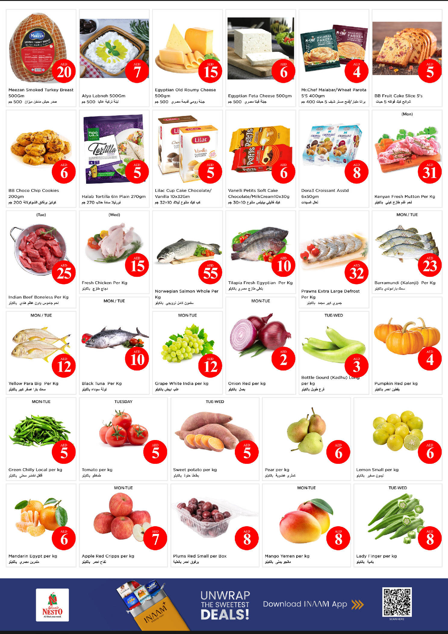 عروض نستو بفرع عجمان من ٢٧ حتى ٢٩ أبريل ٢٠٢٦ عروض الأرقام المجنونة - نستو - الإمارات - 27 ابريل 2026 – 29 ابريل 2026 - صفحة 4