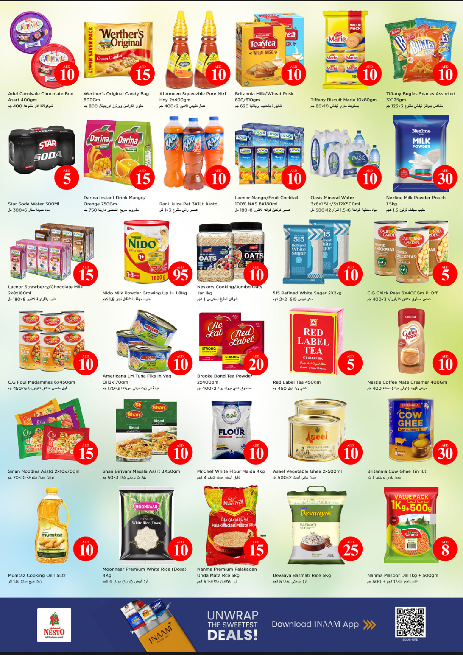 عروض نستو بفرع النعيمية من ٢٧ حتى ٢٩ أبريل ٢٠٢٦ عروض الأرقام المجنونة - نستو - الإمارات - 27 ابريل 2026 – 29 ابريل 2026 - صفحة 2