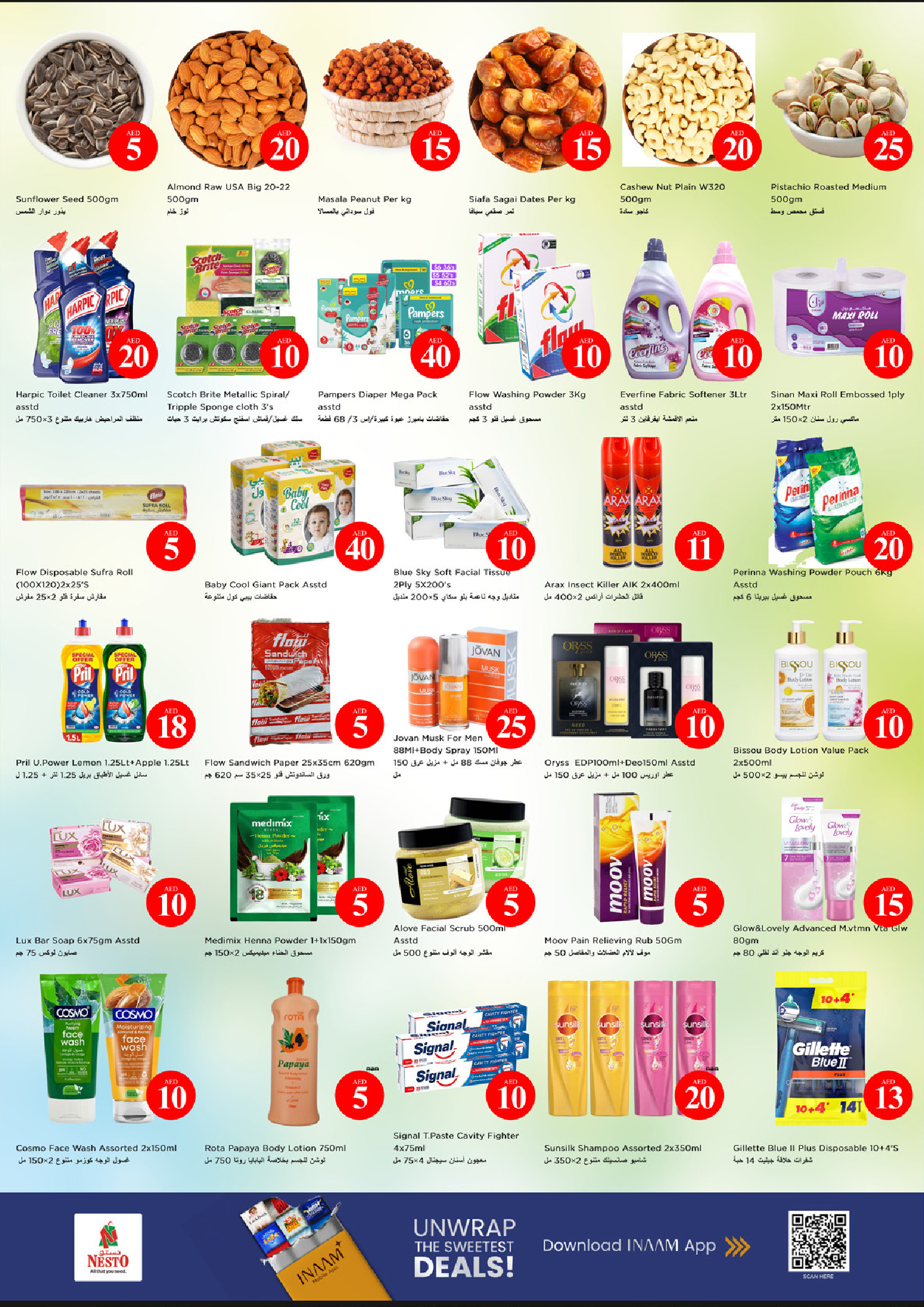 عروض نستو بفرع النعيمية من ٢٧ حتى ٢٩ أبريل ٢٠٢٦ عروض الأرقام المجنونة - نستو - الإمارات - 27 ابريل 2026 – 29 ابريل 2026 - صفحة 3