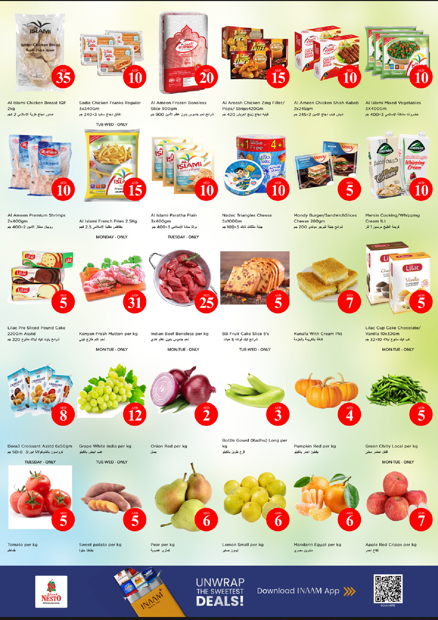 عروض نستو بفرع النعيمية من ٢٧ حتى ٢٩ أبريل ٢٠٢٦ عروض الأرقام المجنونة - نستو - الإمارات - 27 ابريل 2026 – 29 ابريل 2026 - صفحة 4