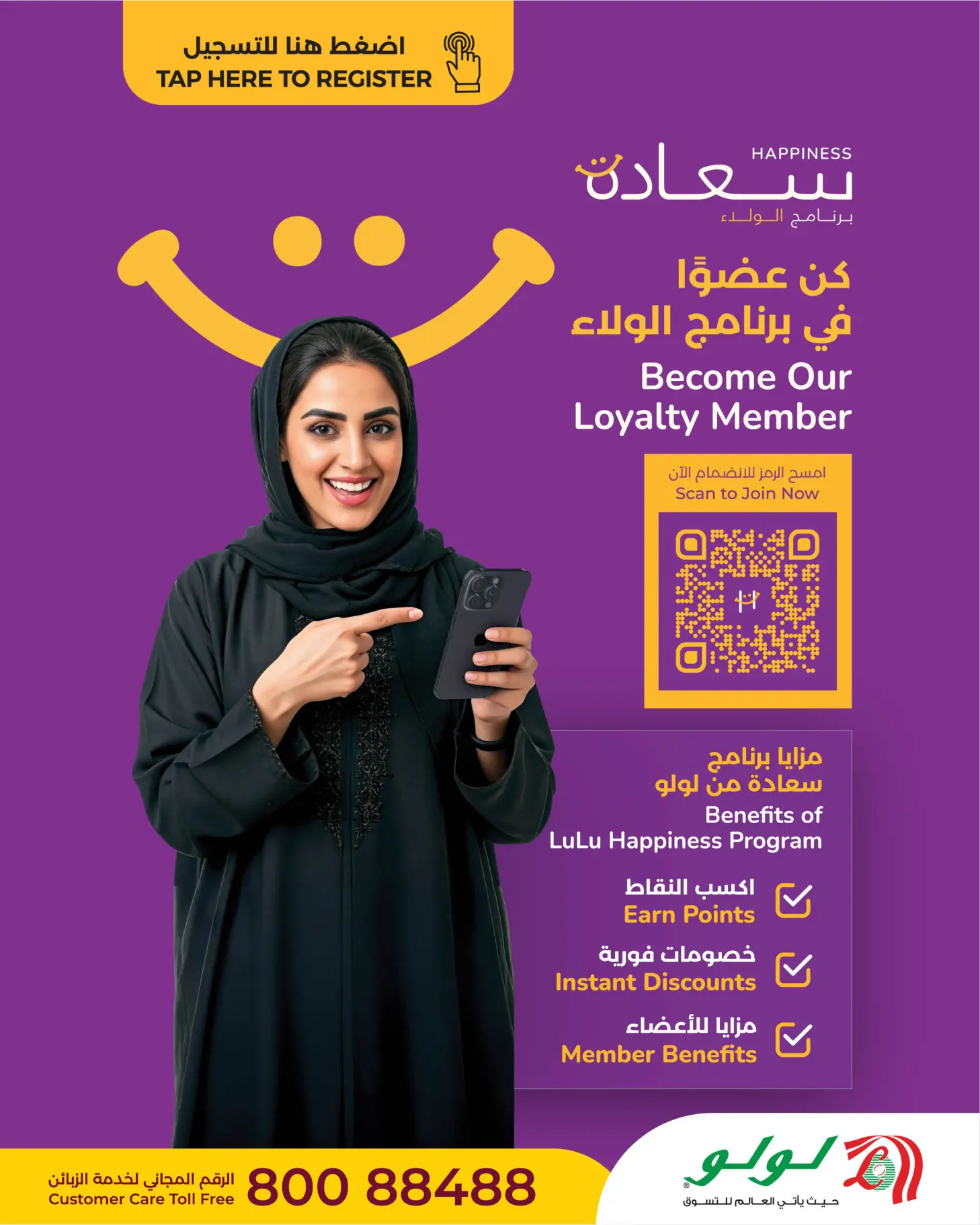 عروض لولو عمان من ٢٧ حتى ٢٩ أبريل ٢٠٢٦ صفقات منعشة - لولو - عمان - 27 ابريل 2026 – 29 ابريل 2026 - صفحة 3