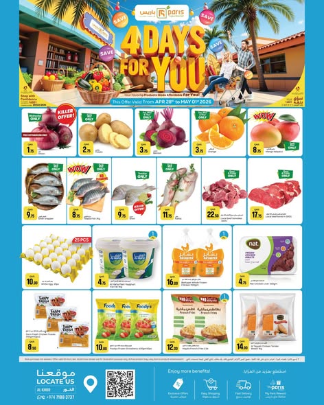 Offres Paris hypermarché Al Khor de 28 avril à 1 mai 2026 Offres 4 jours pour vous - Page 1