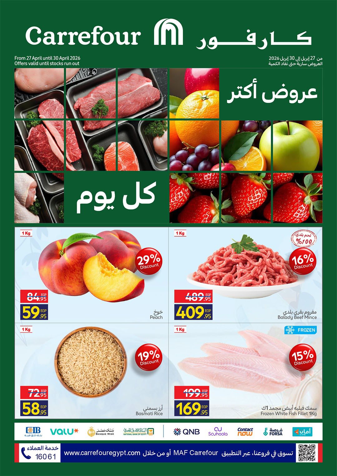 Carrefour Egypt offers from 27 to 30 April 2026 Fresh Food Offers - Page 1