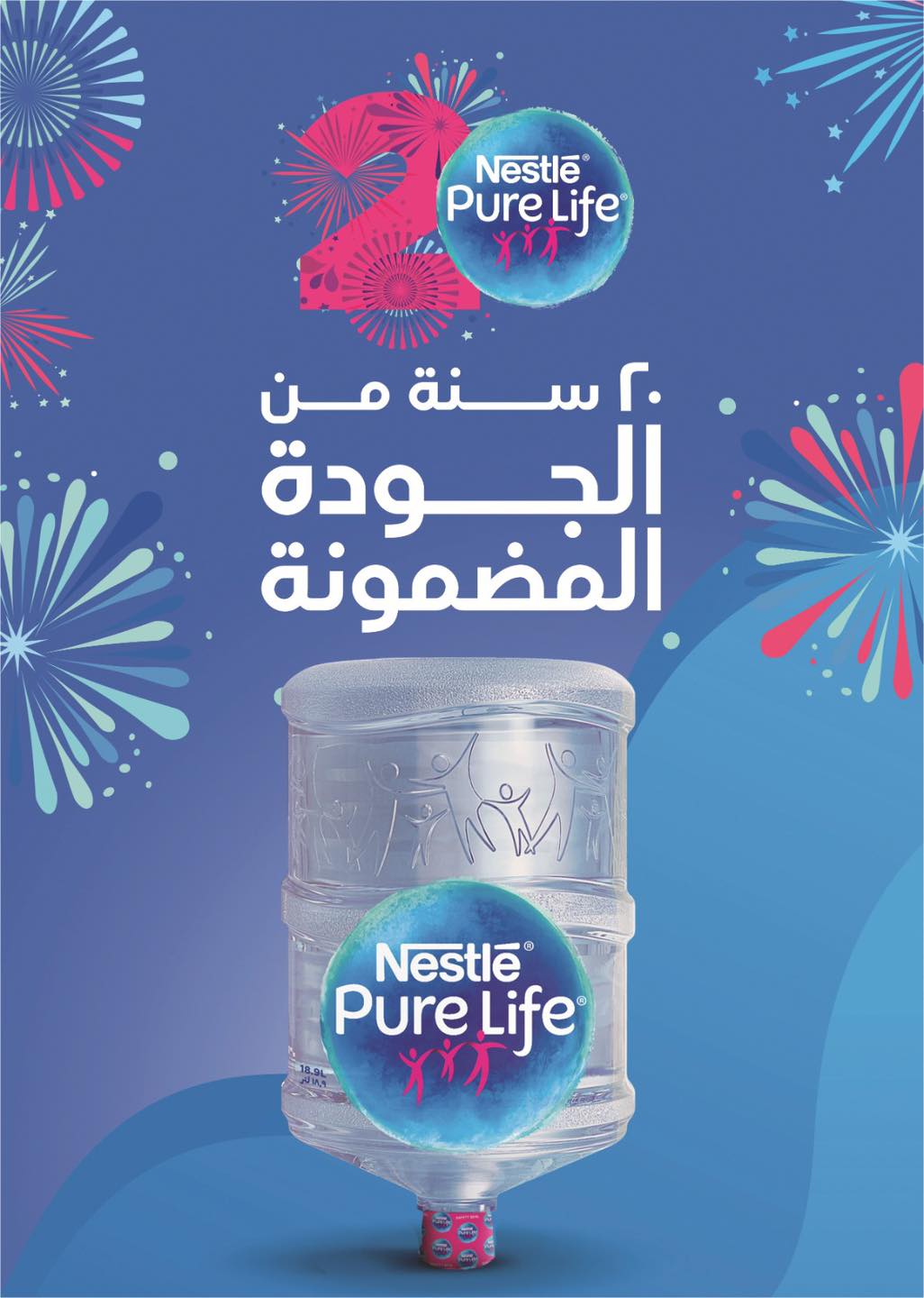 عروض فلامينجو هايبر ماركت مصر من ٢٧ أبريل حتى ١٠ مايو ٢٠٢٦ عروض وقت الصيف - فلامينجو  هايبر ماركت - مصر - 27 ابريل 2026 – 10 مايو 2026 - صفحة 22