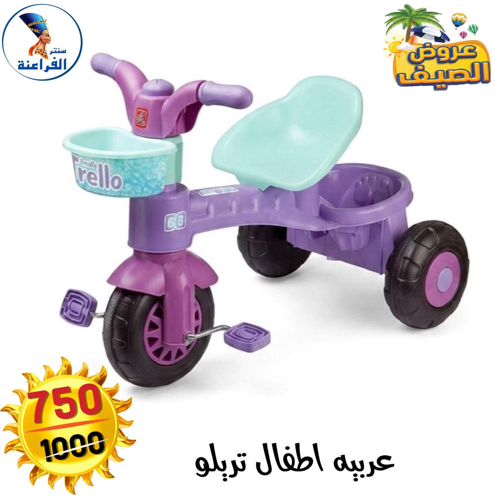 عروض سنتر الفراعنة مصر من ٢٨ أبريل حتى ٤ مايو ٢٠٢٦ عروض ألعاب الأطفال - سنتر الفراعنة - مصر - 28 ابريل 2026 – 4 مايو 2026 - صفحة 15