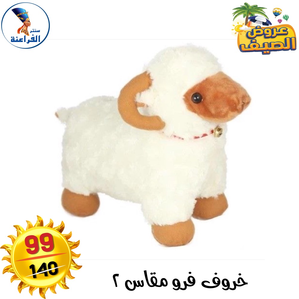 عروض سنتر الفراعنة مصر من ٢٨ أبريل حتى ٤ مايو ٢٠٢٦ عروض ألعاب الأطفال - سنتر الفراعنة - مصر - 28 ابريل 2026 – 4 مايو 2026 - صفحة 11