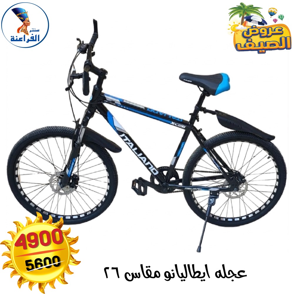 عروض سنتر الفراعنة مصر من ٢٨ أبريل حتى ٤ مايو ٢٠٢٦ عروض ألعاب الأطفال - سنتر الفراعنة - مصر - 28 ابريل 2026 – 4 مايو 2026 - صفحة 17