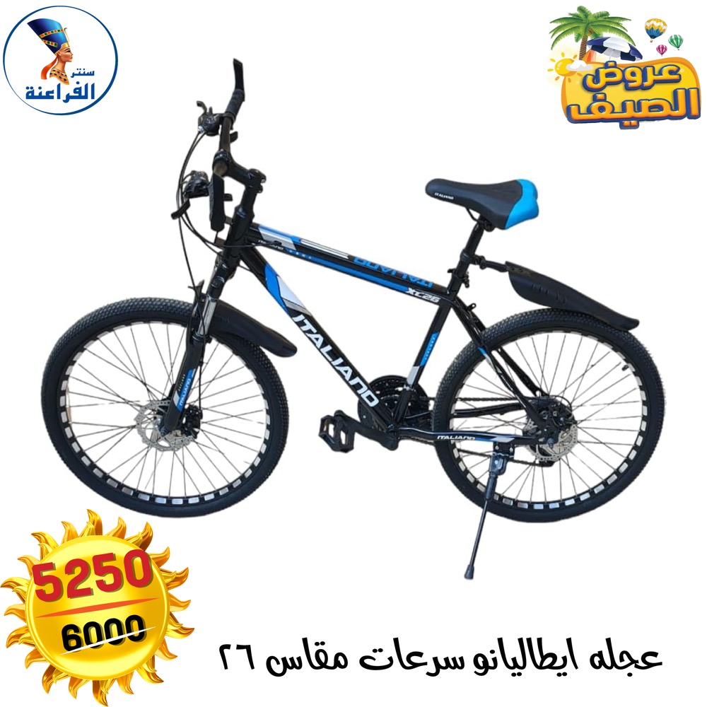 عروض سنتر الفراعنة مصر من ٢٨ أبريل حتى ٤ مايو ٢٠٢٦ عروض ألعاب الأطفال - سنتر الفراعنة - مصر - 28 ابريل 2026 – 4 مايو 2026 - صفحة 12
