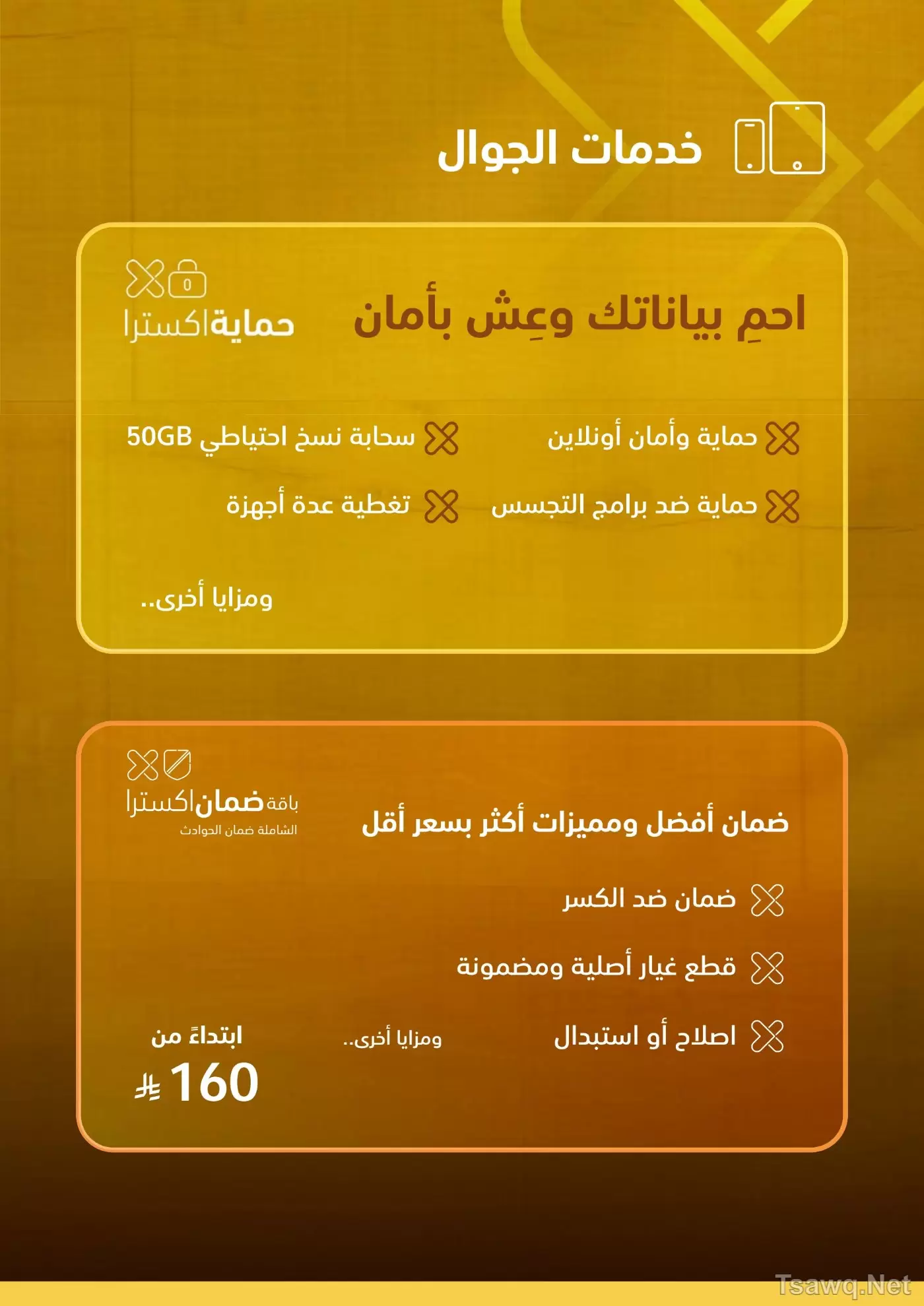 Ofertas de Tiendas Extra Arabia Saudita de 9 a 22 Dhuʻl-Qiʻdah 1447 AH (26 abril – 9 mayo 2026) MEGAOFERTA - Tiendas Extra - Arabia Saudita - 26 abril 2026 – 9 mayo 2026 - Página 87