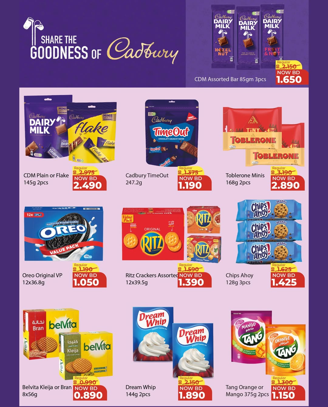 عروض الجزيرة سوبر ماركت البحرين من ٢٨ أبريل حتى ٩ مايو ٢٠٢٦ عروض تسوق بذكاء - الجزيرة سوبر ماركت - البحرين - 28 ابريل 2026 – 9 مايو 2026 - صفحة 20