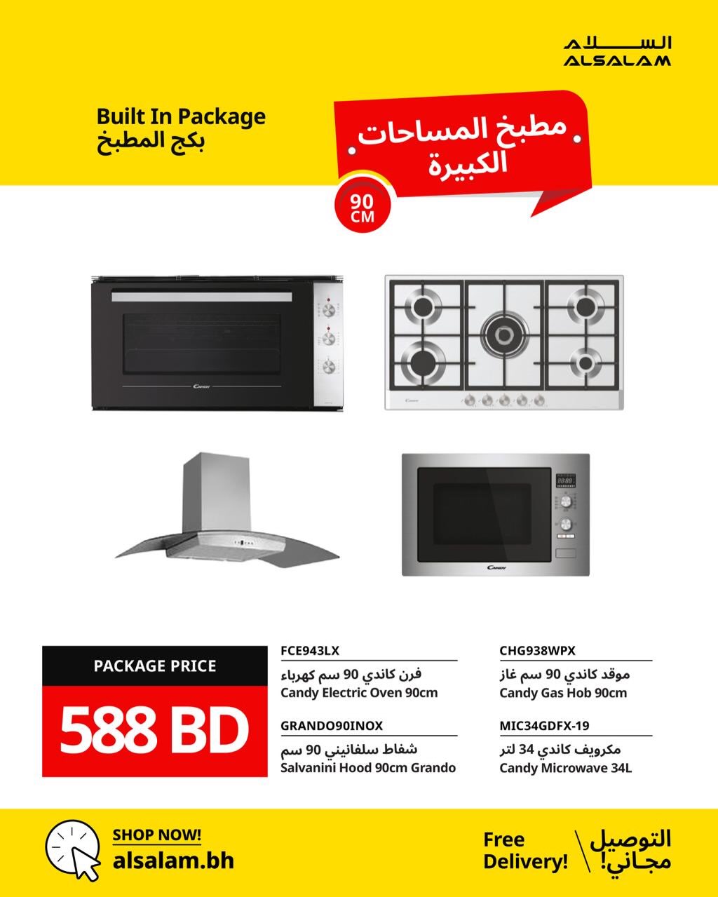 Offres Salam gas Bahrein de 27 avril à 3 mai 2026 Offres économiques - Salam gas - Bahrein - 27 avril 2026 – 3 mai 2026 - Page 3