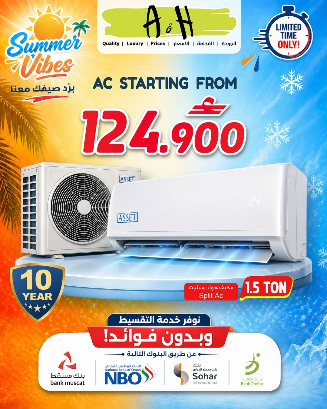A&H Oman offers from 28 April to 2 May 2026 Your Summer Cold Deals - Page 1