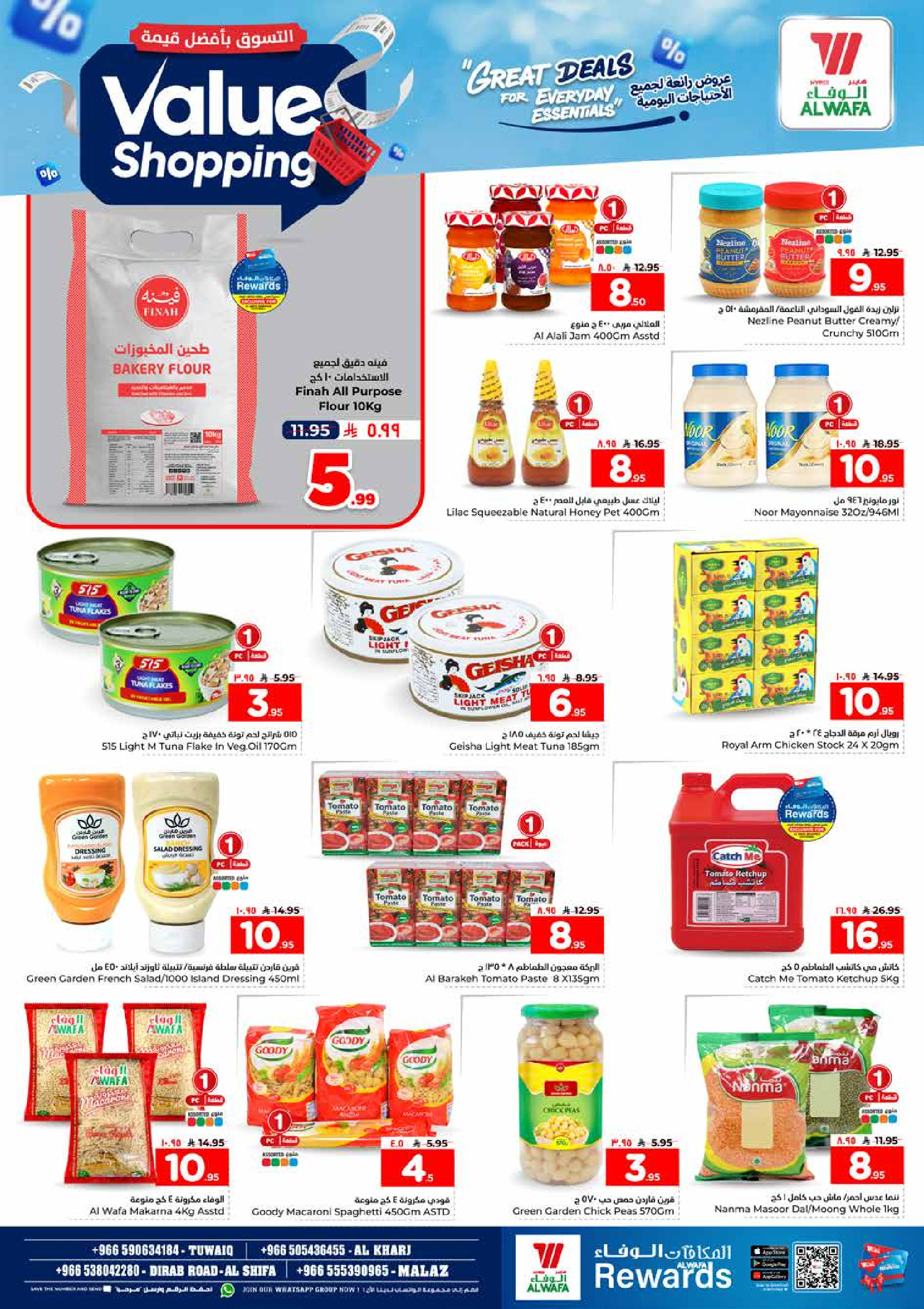 Al Wafa Hypermarket offers in Al Kharj, Almlz from 12 to 18 Dhuʻl-Qiʻdah 1447 AH (29 April – 5 May 2026) Shop for the best value - Al Wafa Hypermarket - Saudi Arabia - 29 April 2026 – 5 May 2026 - Page 5
