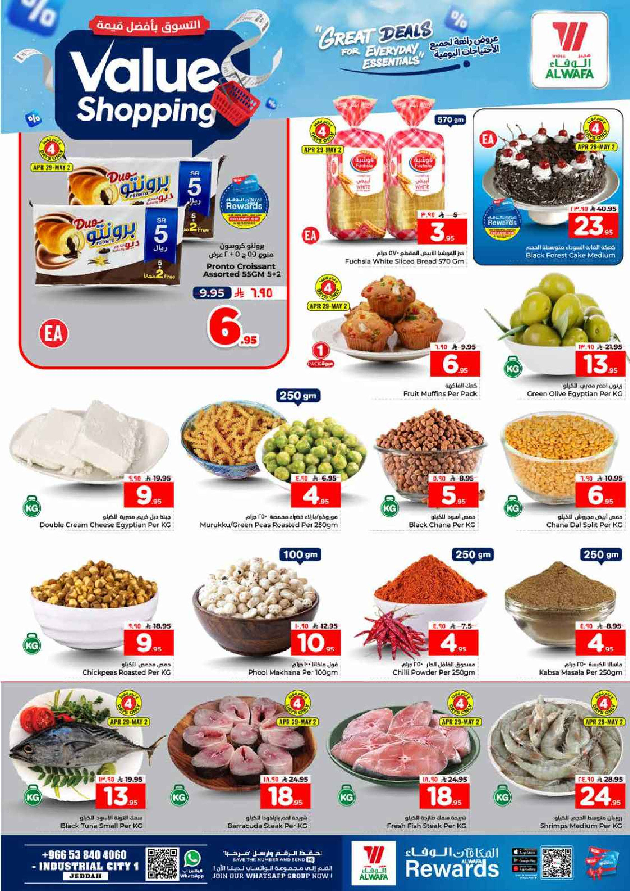 Al Wafa Hypermarket offers in Jeddah from 12 to 21 Dhuʻl-Qiʻdah 1447 AH (29 April – 8 May 2026) Shop for the best value - Al Wafa Hypermarket - Saudi Arabia - 29 April 2026 – 8 May 2026 - Page 3