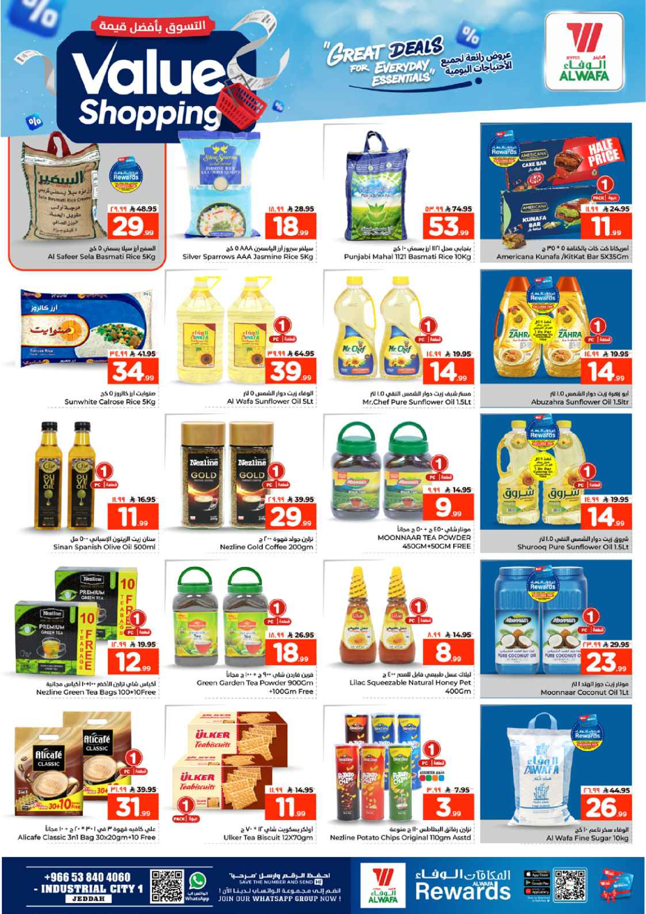 Al Wafa Hypermarket offers in Jeddah from 12 to 21 Dhuʻl-Qiʻdah 1447 AH (29 April – 8 May 2026) Shop for the best value - Al Wafa Hypermarket - Saudi Arabia - 29 April 2026 – 8 May 2026 - Page 5