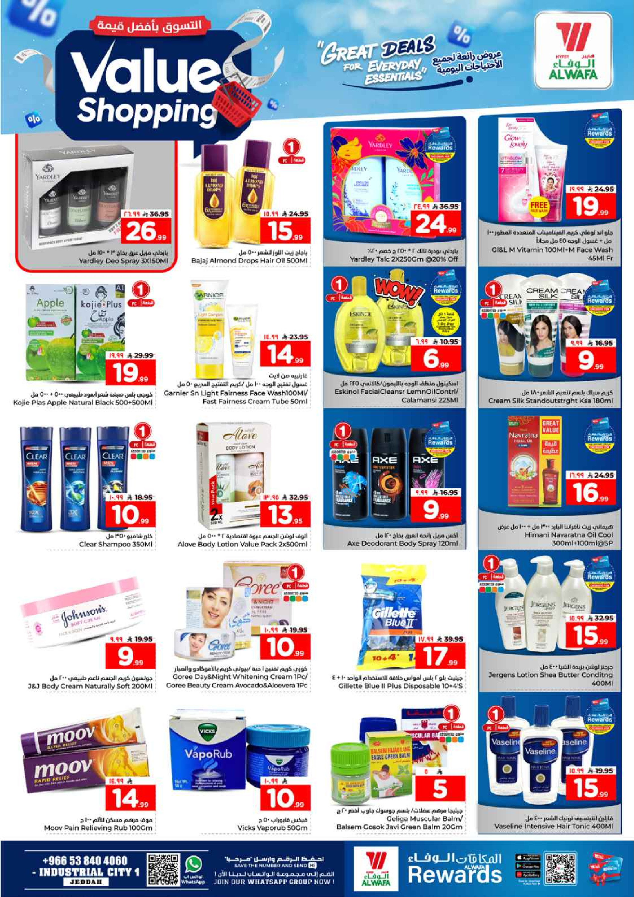 Al Wafa Hypermarket offers in Jeddah from 12 to 21 Dhuʻl-Qiʻdah 1447 AH (29 April – 8 May 2026) Shop for the best value - Al Wafa Hypermarket - Saudi Arabia - 29 April 2026 – 8 May 2026 - Page 9