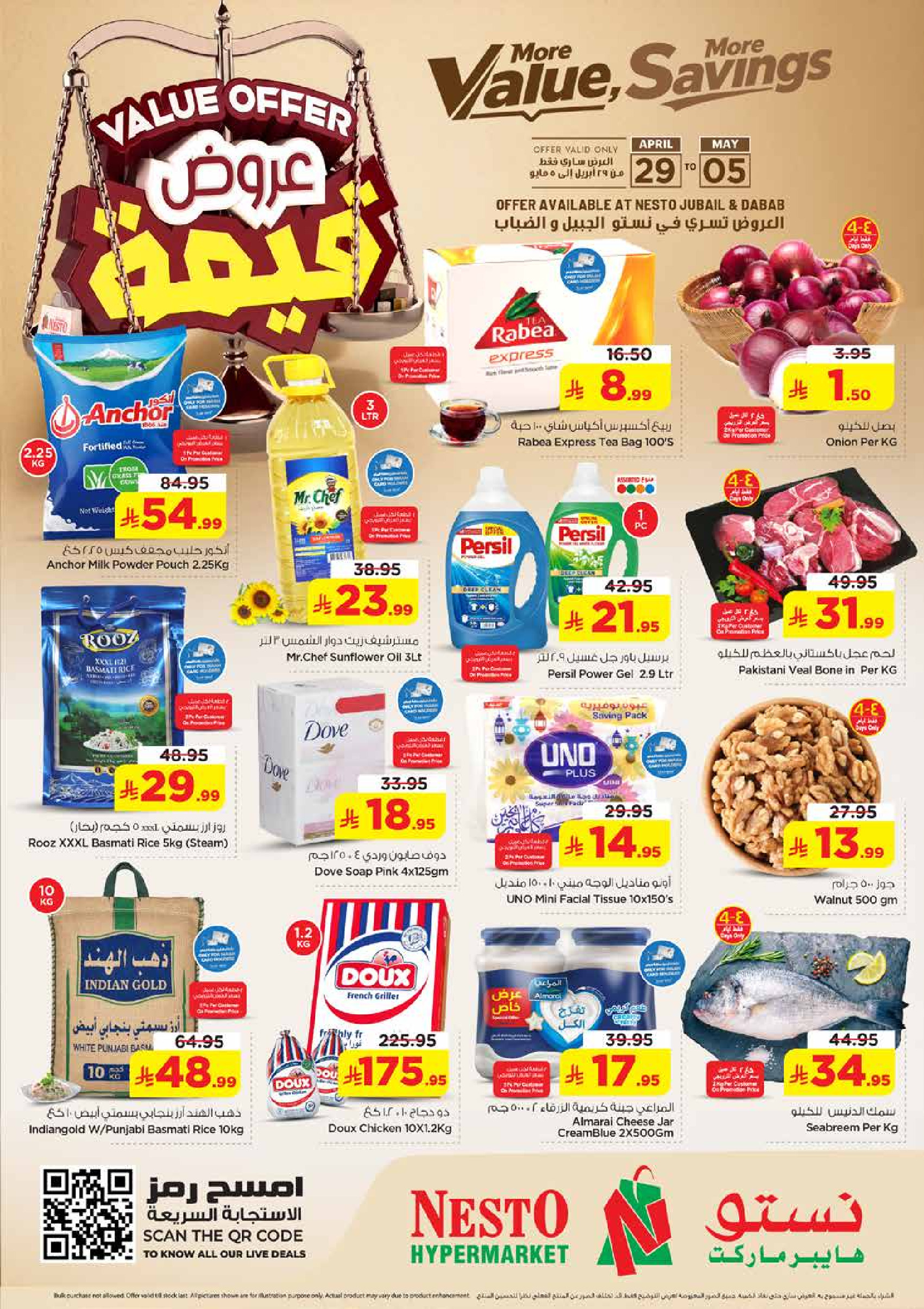 Ofertas de Nesto Jubail, Aldbab de 12 a 18 Dhuʻl-Qiʻdah 1447 AH (29 abril – 5 mayo 2026) Ofertas de valor - Página 1