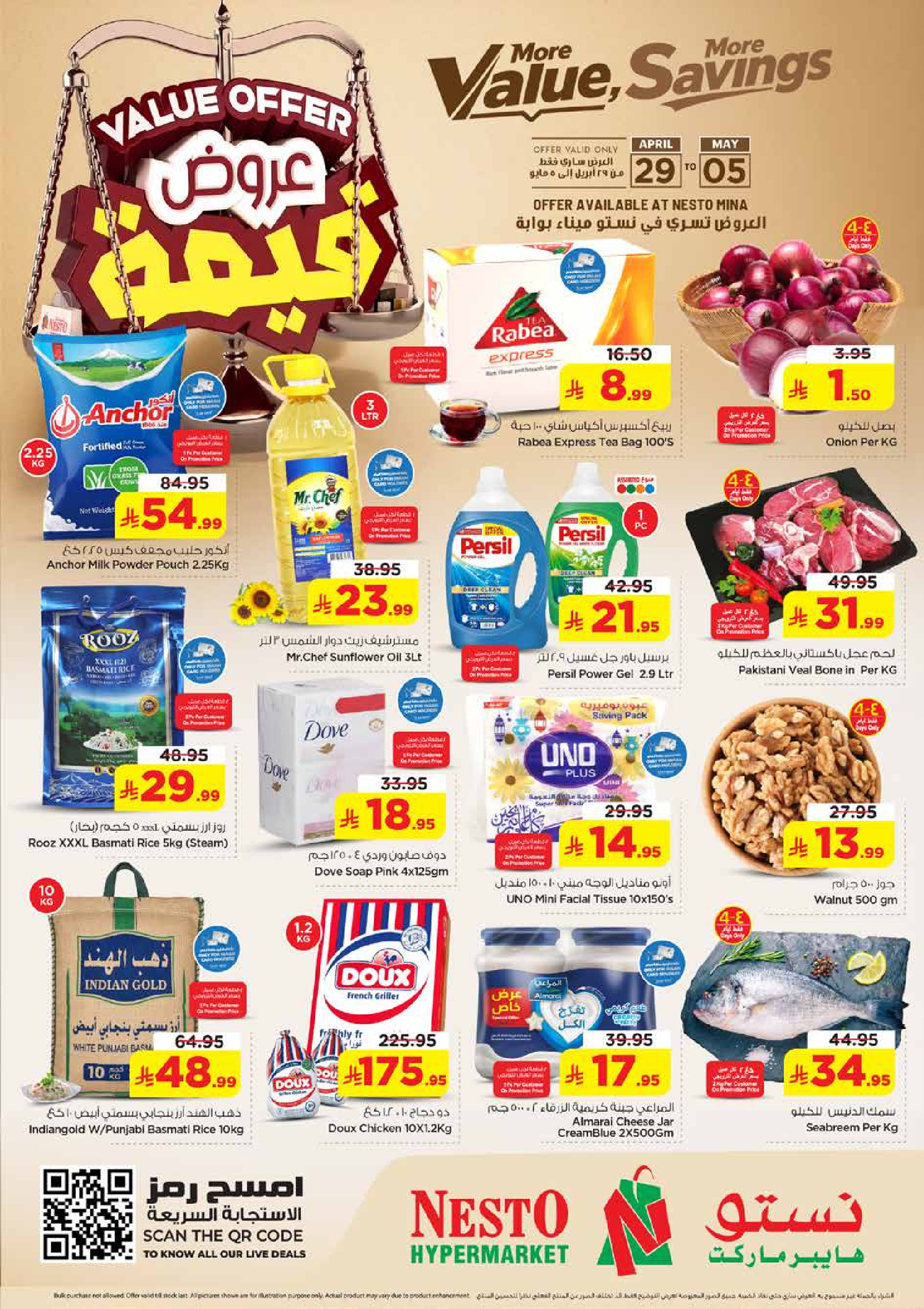 Ofertas de Nesto Dammam de 12 a 18 Dhuʻl-Qiʻdah 1447 AH (29 abril – 5 mayo 2026) Ofertas de valor - Página 1