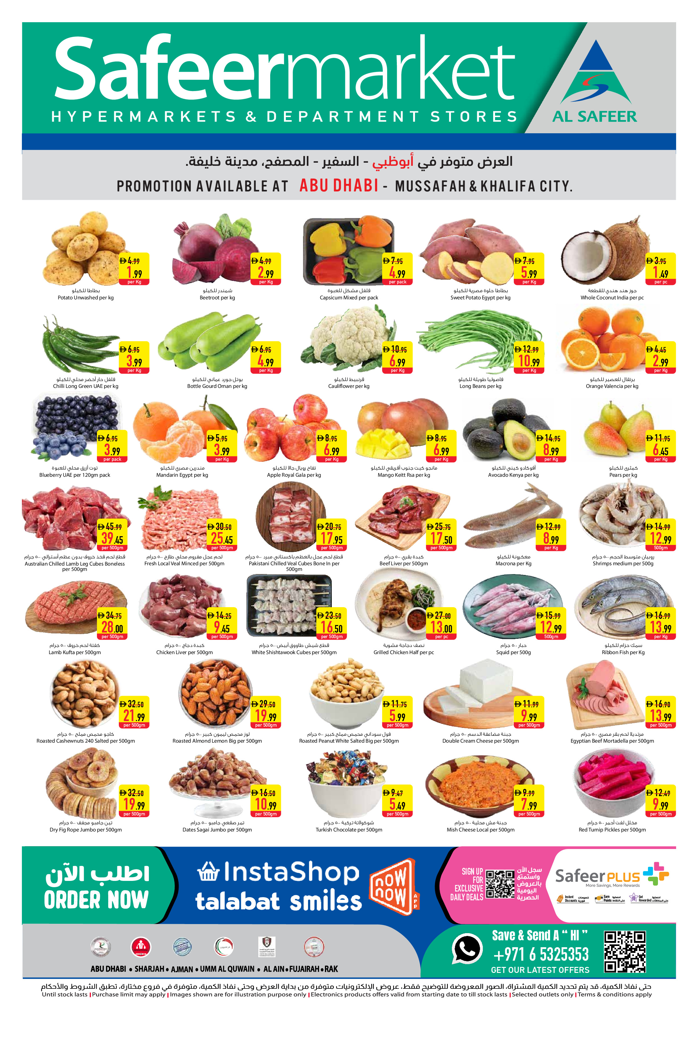 Ofertas de Safeer Abu Dhabi de 27 a 29 abril 2026 Ofertas de mitad de semana - Página 1