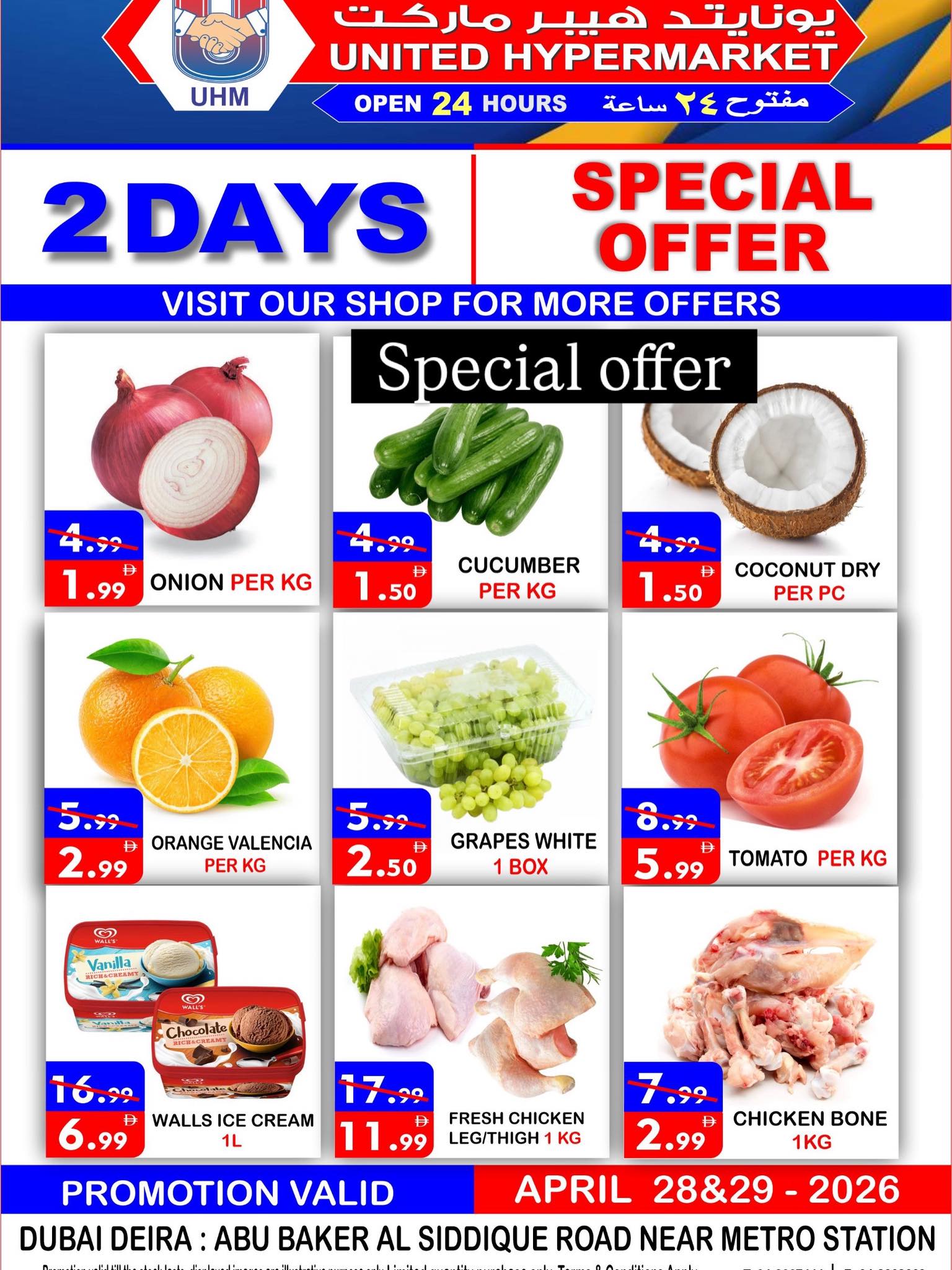 United Hypermarket UAE offers from 28 to 29 April 2026 Special Deals - Page 1