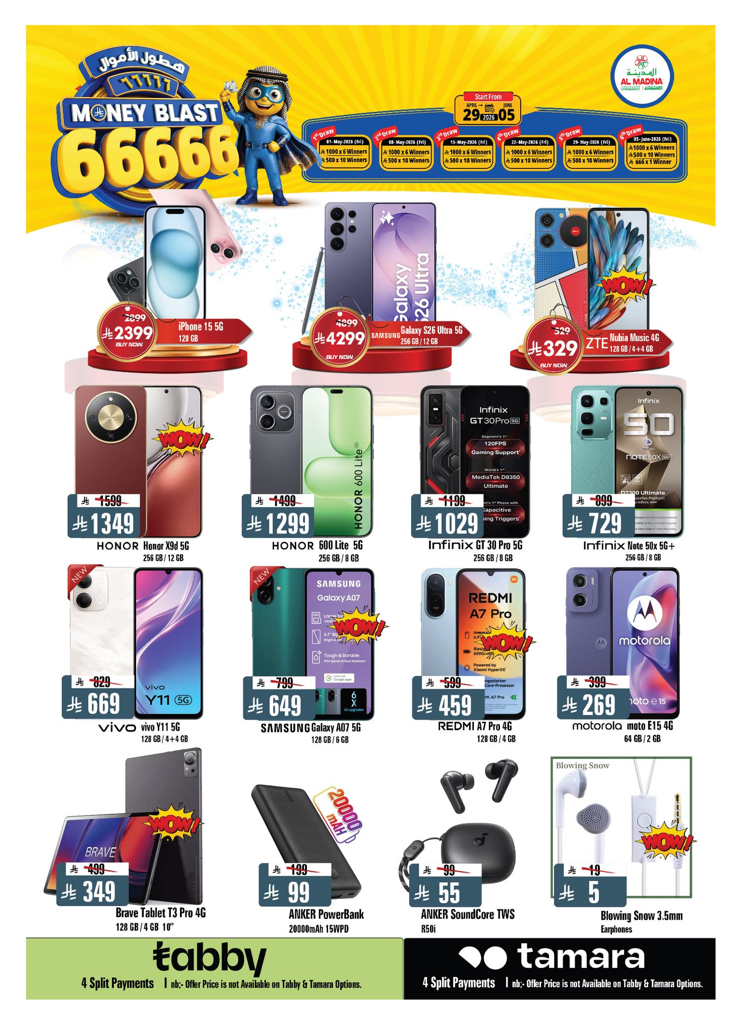 Offres Hypermarché Al Madina Arabie Saoudite de 12 à 18 Dhuʻl-Qiʻdah 1447 AH (29 avril au 5 mai 2026) Offres de flux monétaires - Hypermarché Al Madina - Arabie Saoudite - 29 avril 2026 – 5 mai 2026 - Page 26