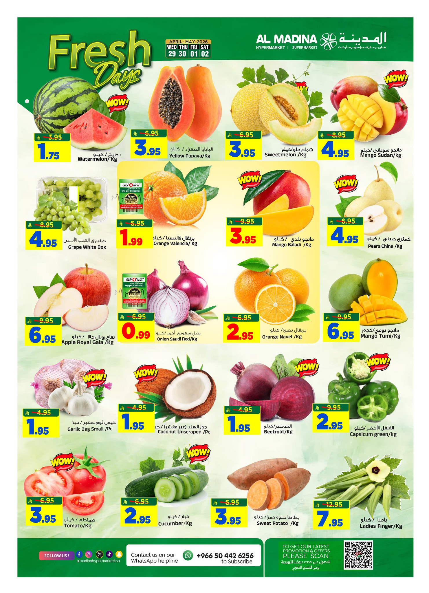 Offres Hypermarché Al Madina Arabie Saoudite de 12 à 18 Dhuʻl-Qiʻdah 1447 AH (29 avril au 5 mai 2026) Offres de flux monétaires - Hypermarché Al Madina - Arabie Saoudite - 29 avril 2026 – 5 mai 2026 - Page 5