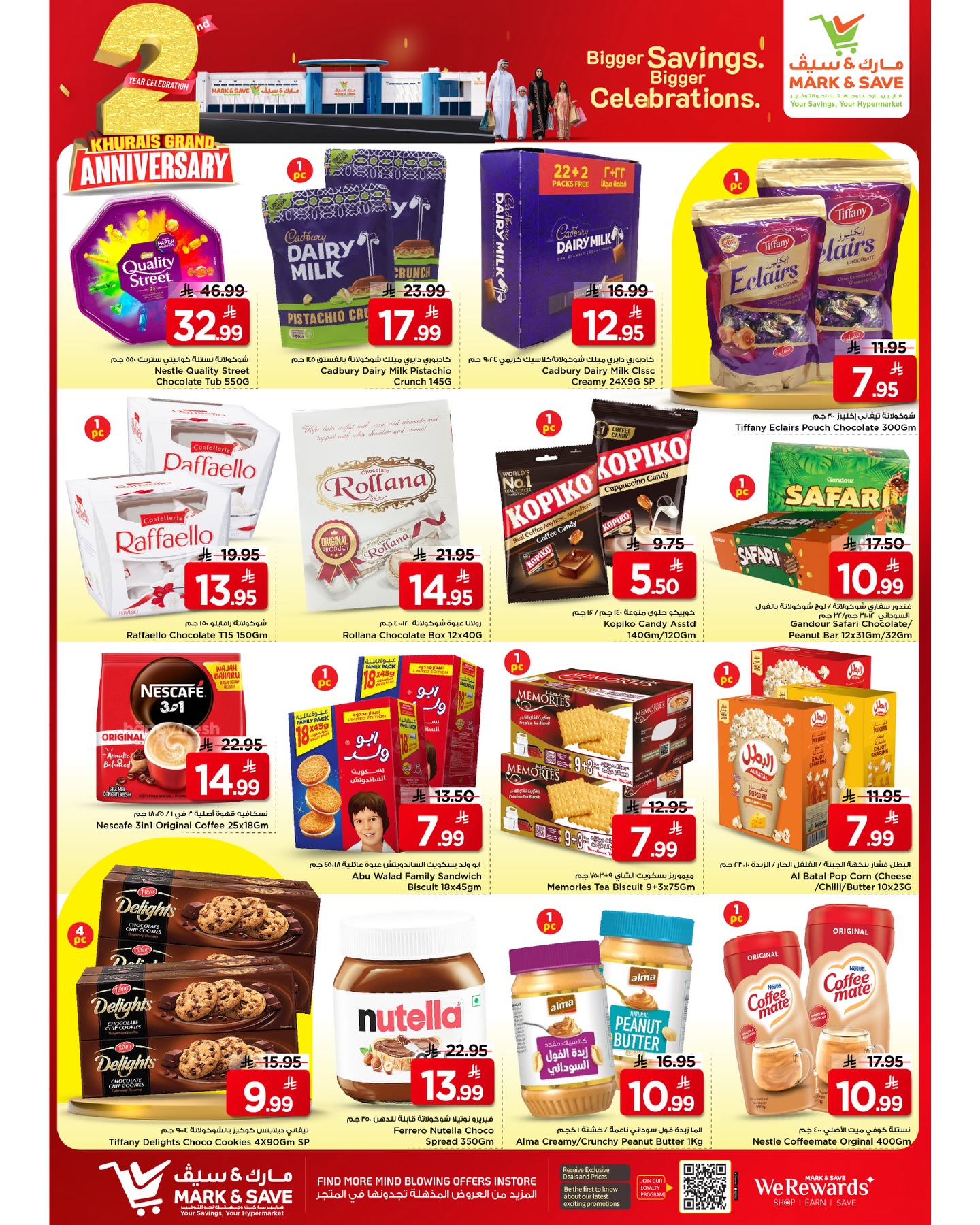 Offres Mark & Save Khurais de 12 à 18 Dhuʻl-Qiʻdah 1447 AH (29 avril au 5 mai 2026) Offres d'Anniversaire - Mark & Save - Arabie Saoudite - 29 avril 2026 – 5 mai 2026 - Page 14
