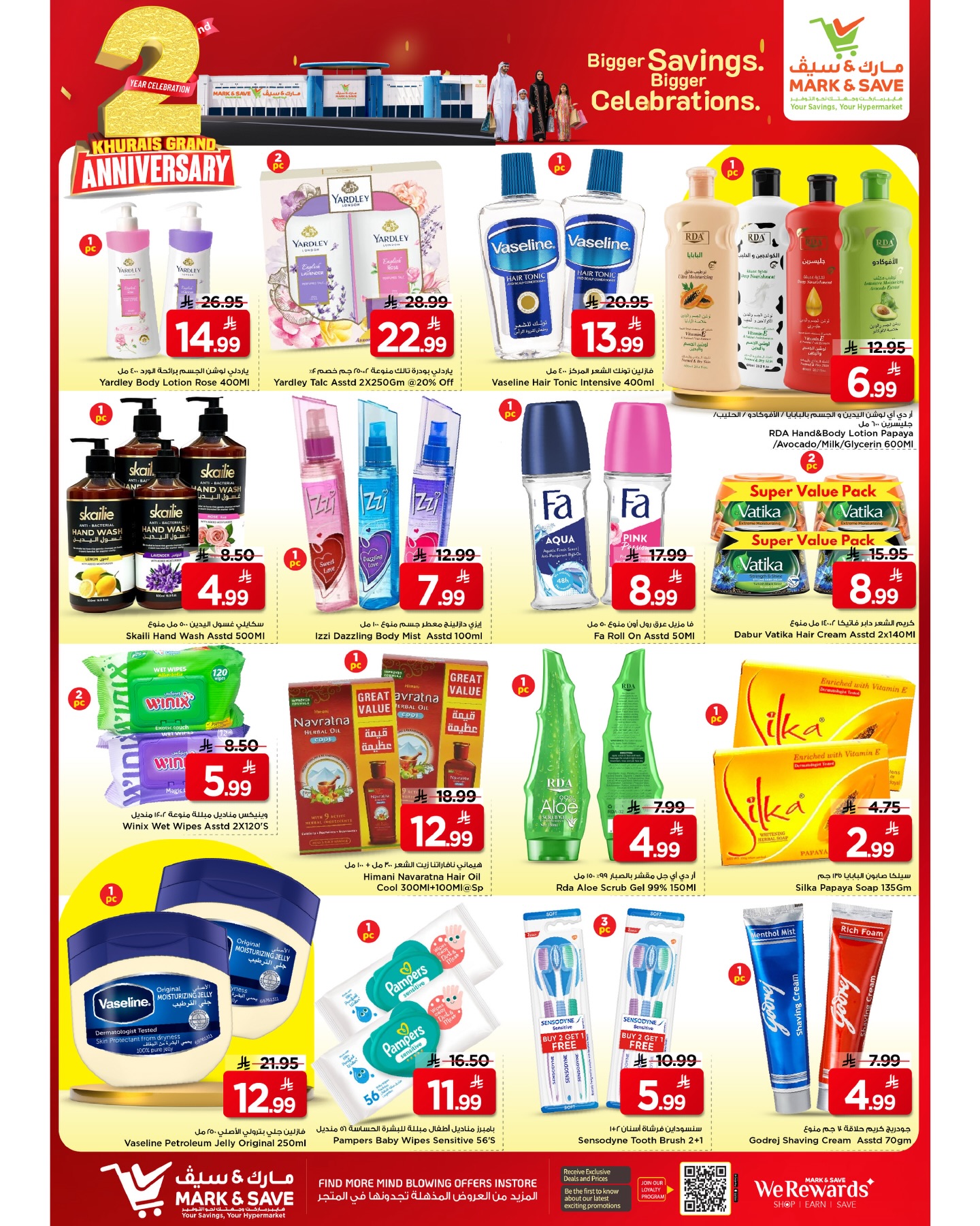 Offres Mark & Save Khurais de 12 à 18 Dhuʻl-Qiʻdah 1447 AH (29 avril au 5 mai 2026) Offres d'Anniversaire - Mark & Save - Arabie Saoudite - 29 avril 2026 – 5 mai 2026 - Page 20