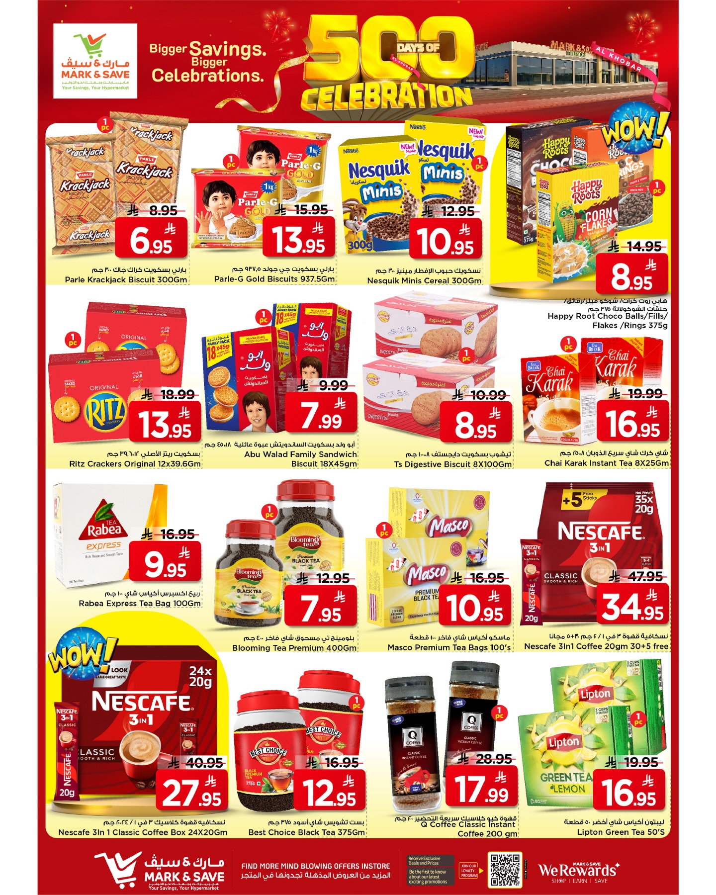 Offres Mark & Save Khobar de 12 à 18 Dhuʻl-Qiʻdah 1447 AH (29 avril au 5 mai 2026) Célébration des 500 jours - Mark & Save - Arabie Saoudite - 29 avril 2026 – 5 mai 2026 - Page 3