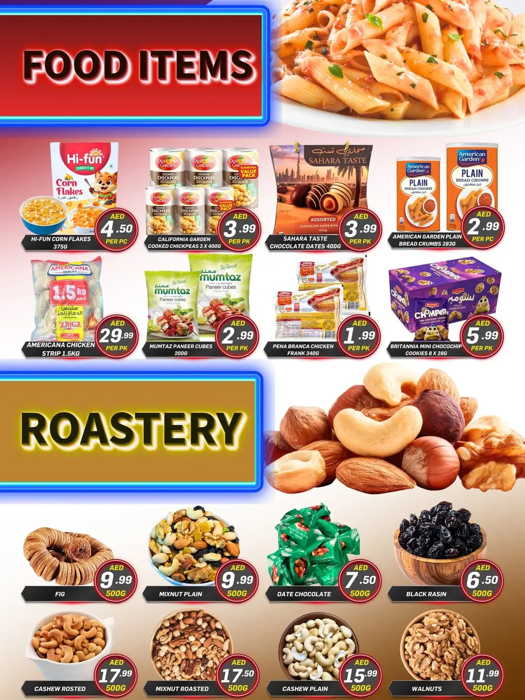 عروض سيتي ماكس بفرع عجمان من ٢٩ أبريل حتى ٣ مايو ٢٠٢٦ عروض مجنونة - سيتي ماكس - الإمارات - 29 ابريل 2026 – 3 مايو 2026 - صفحة 7