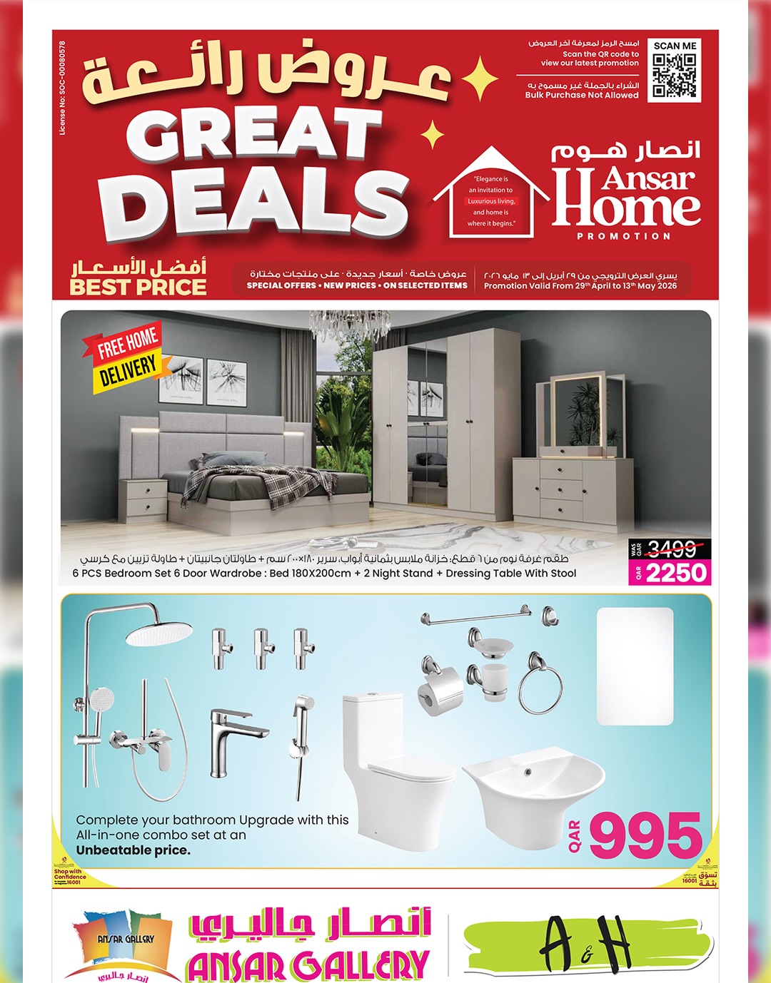 Ofertas de Galería Ansar Katar de 29 abril a 13 mayo 2026 Grandes ofertas - Página 1