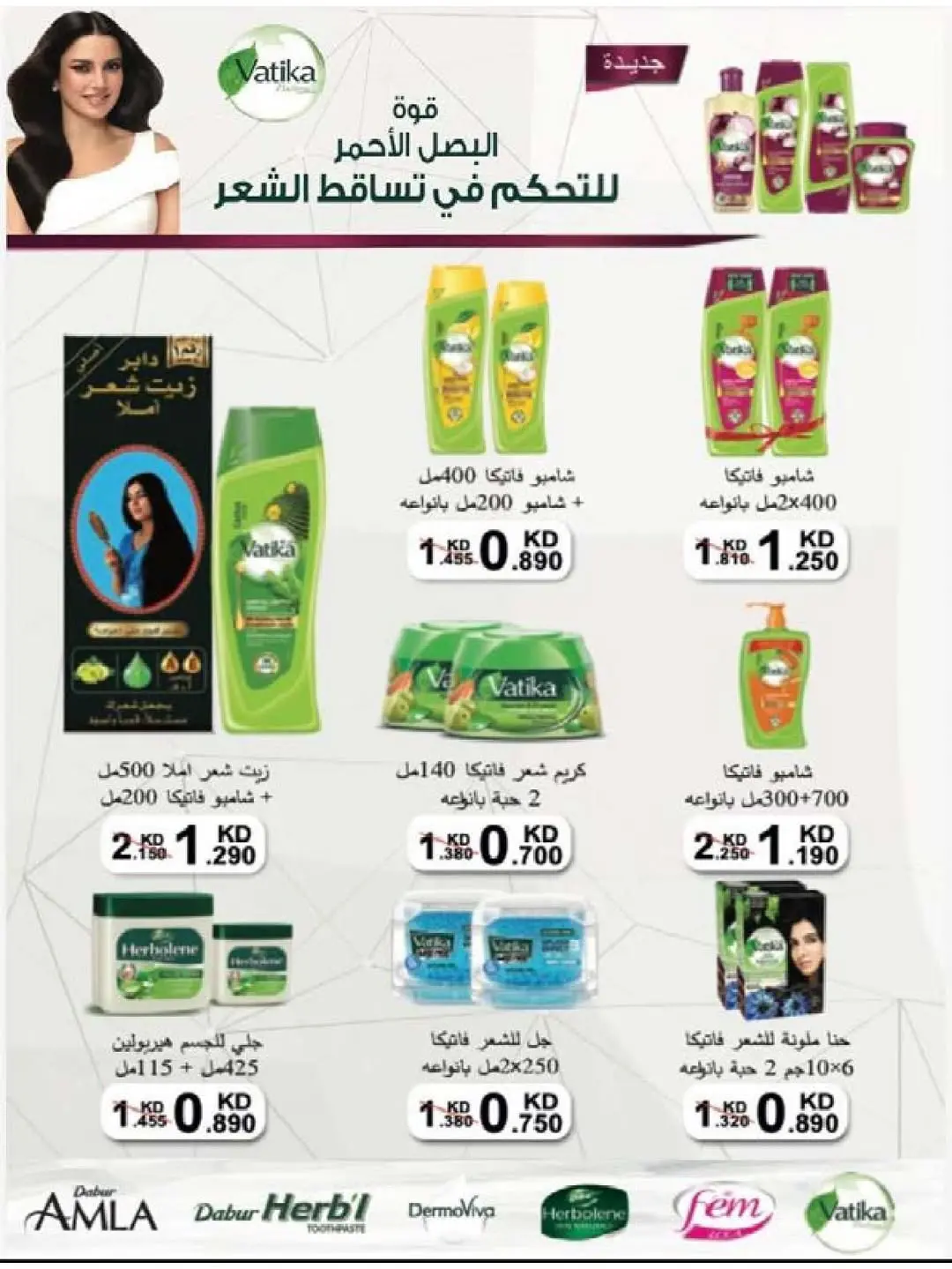 عروض جمعية النسيم التعاونية من ٢٩ أبريل حتى ١٢ مايو ٢٠٢٦ خصومات كبيرة - جمعية النسيم التعاونية - الكويت - 29 ابريل 2026 – 12 مايو 2026 - صفحة 3