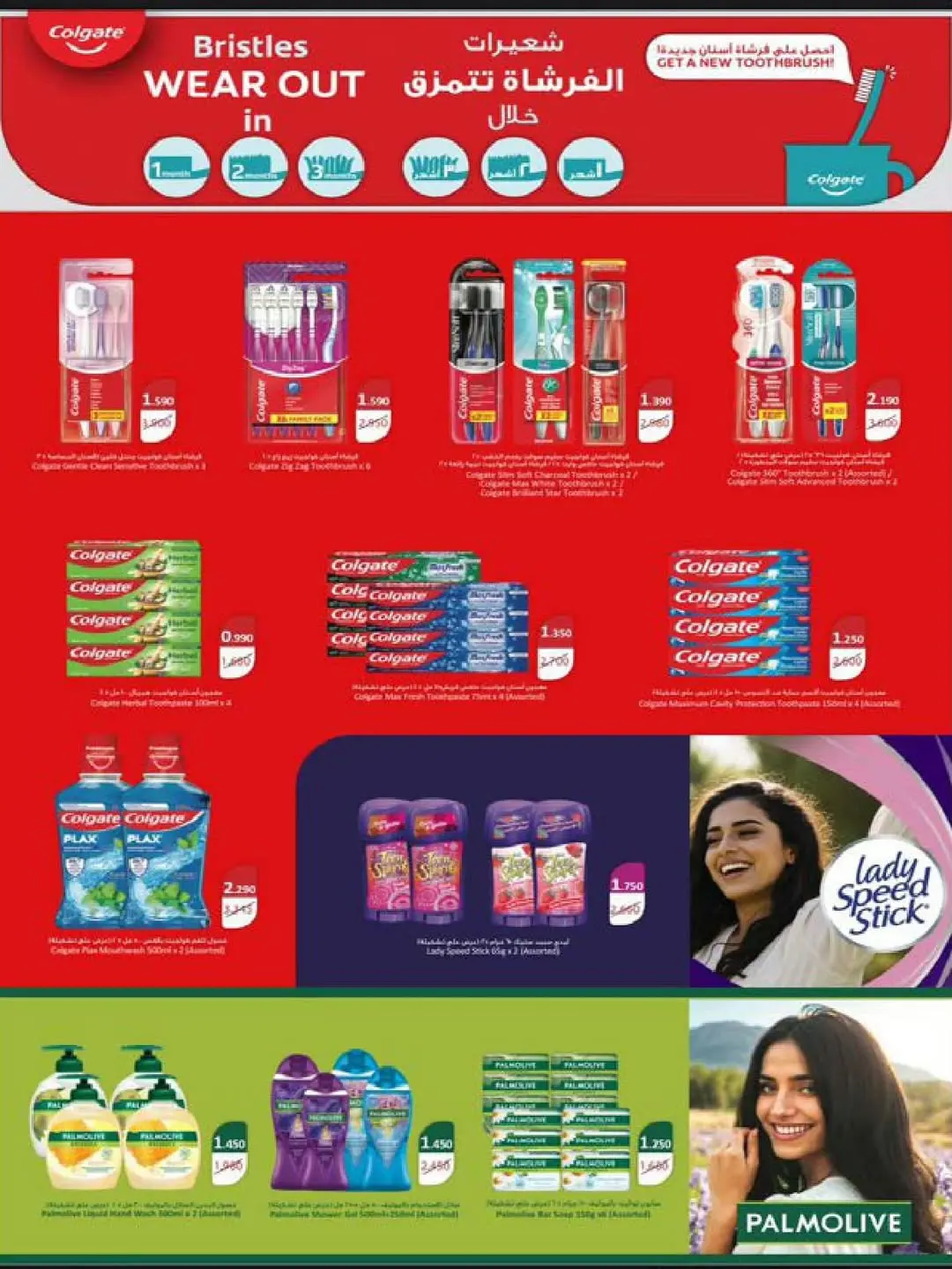 عروض جمعية النسيم التعاونية من ٢٩ أبريل حتى ١٢ مايو ٢٠٢٦ خصومات كبيرة - جمعية النسيم التعاونية - الكويت - 29 ابريل 2026 – 12 مايو 2026 - صفحة 8