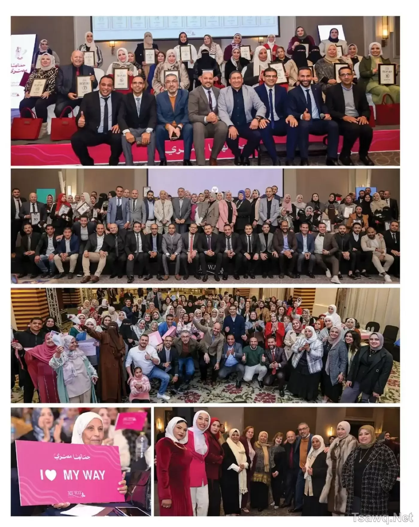 عروض ماى واى مصر من ١ حتى ٣١ مايو ٢٠٢٦ عروض العيد السنوى - ماى واى - مصر - 1 مايو 2026 – 31 مايو 2026 - صفحة 5