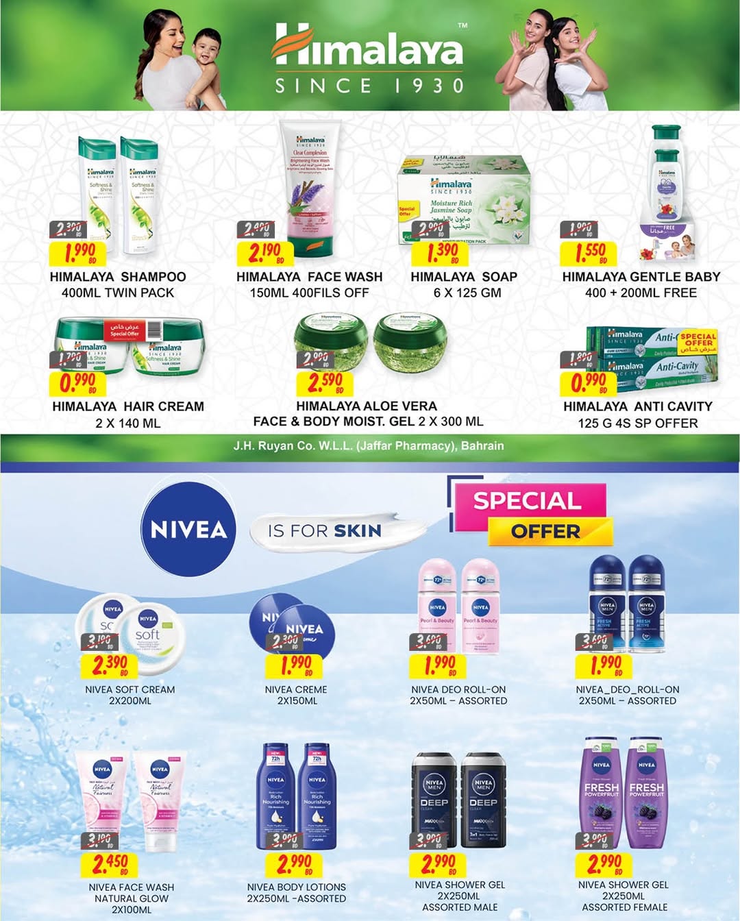 عروض مركز سلطان البحرين من ٢٩ أبريل حتى ٥ مايو ٢٠٢٦ عروض نهاية الشهر - مركز سلطان - البحرين - 29 ابريل 2026 – 5 مايو 2026 - صفحة 9