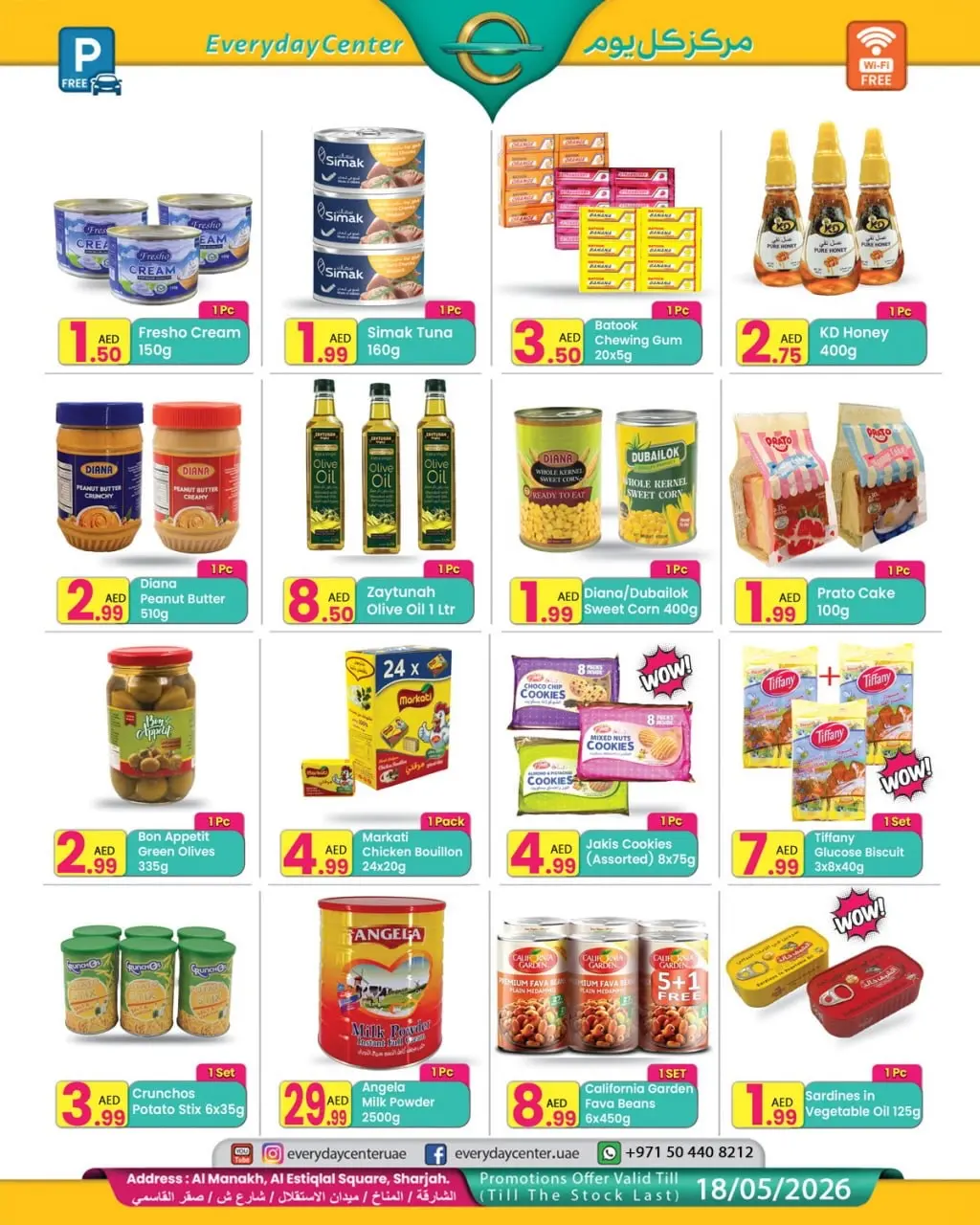 عروض مركز كل يوم بفرع رأس الخيمة من ٢٩ أبريل حتى ١٨ مايو ٢٠٢٦ عروض مذهلة - مركز كل يوم - الإمارات - 29 ابريل 2026 – 18 مايو 2026 - صفحة 2