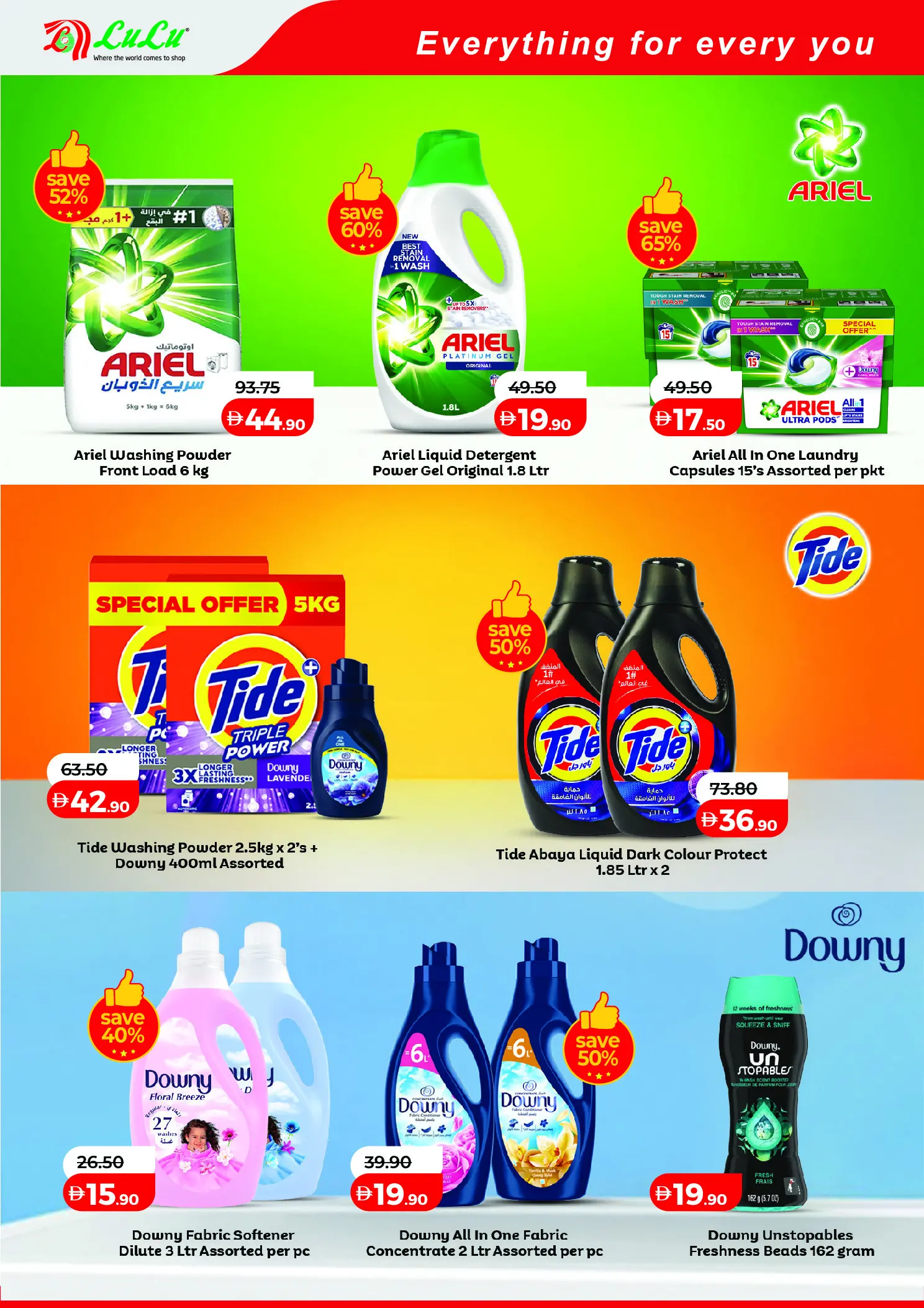 عروض لولو بفروع أبوظبي ,العين من ٢٥ أبريل حتى ٩ مايو ٢٠٢٦ صفقات حصرية - لولو - الإمارات - 25 ابريل 2026 – 9 مايو 2026 - صفحة 4