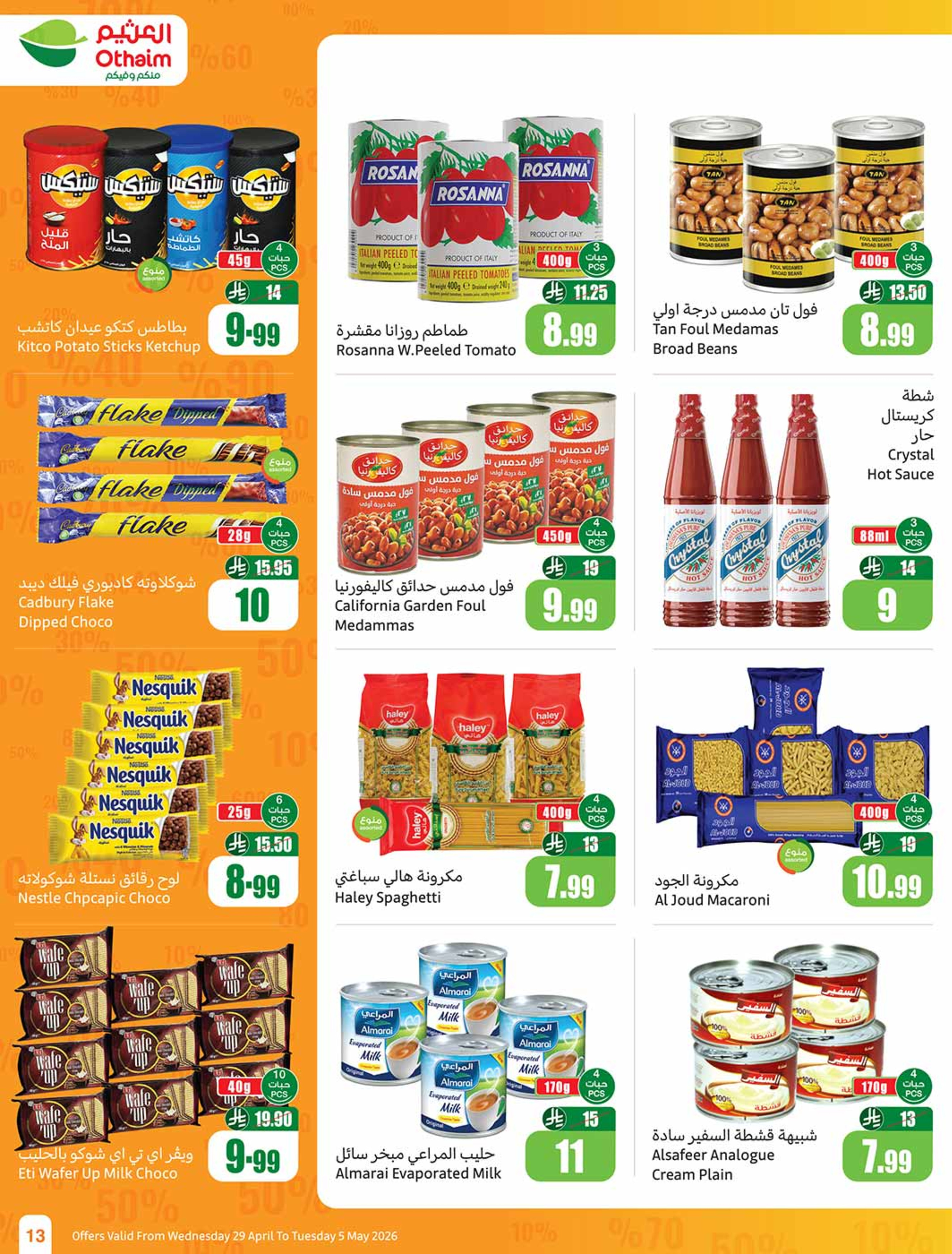 Othaim Markets Saudi Arabia offers from 12 to 18 Dhuʻl-Qiʻdah 1447 AH (29 April – 5 May 2026) Bundle offers - Othaim Markets - Saudi Arabia - 29 April 2026 – 5 May 2026 - Page 13