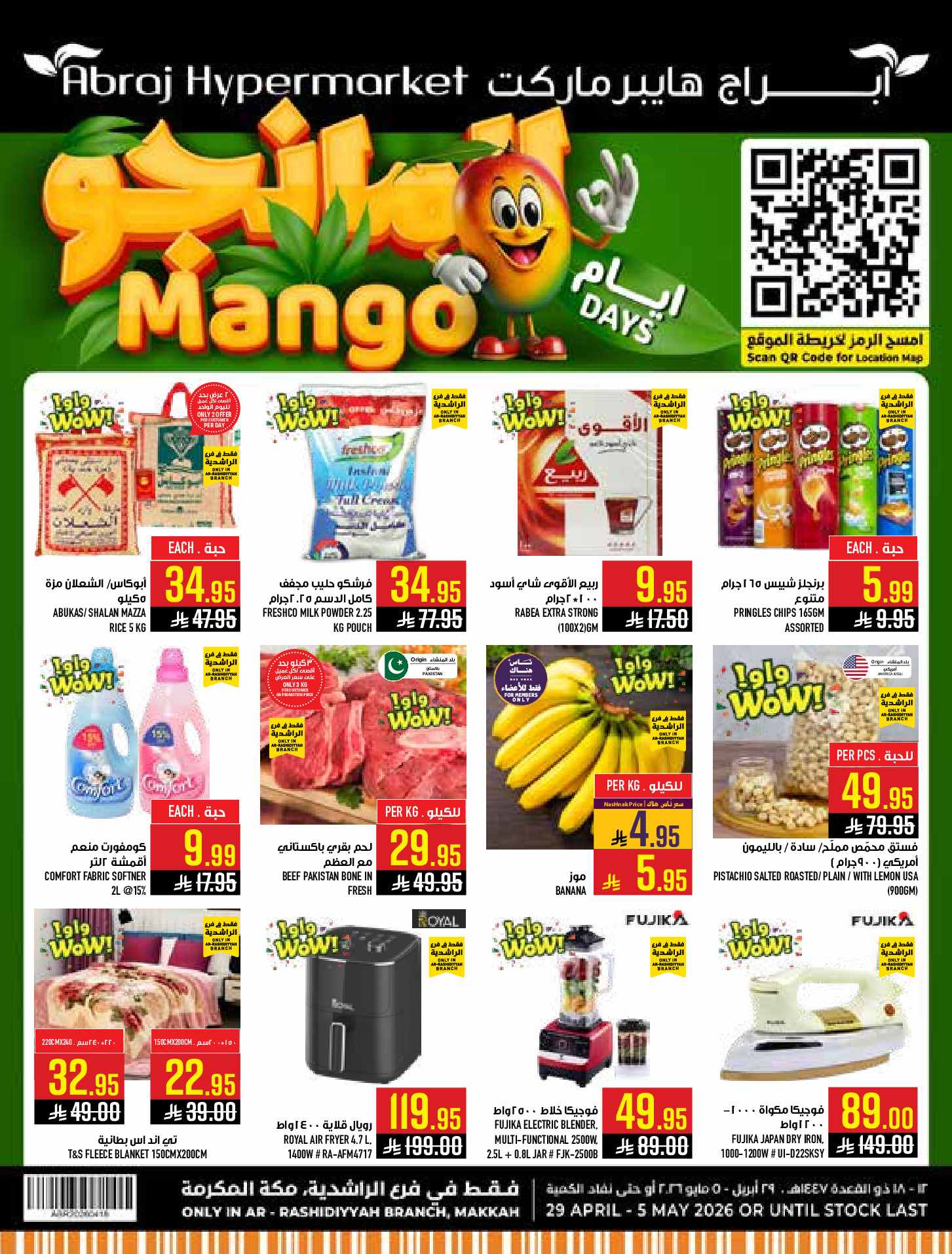 Abraj Hypermarket offers in Al Rashidiya from 12 to 18 Dhuʻl-Qiʻdah 1447 AH (29 April – 5 May 2026) Mango Days Deals - Page 1