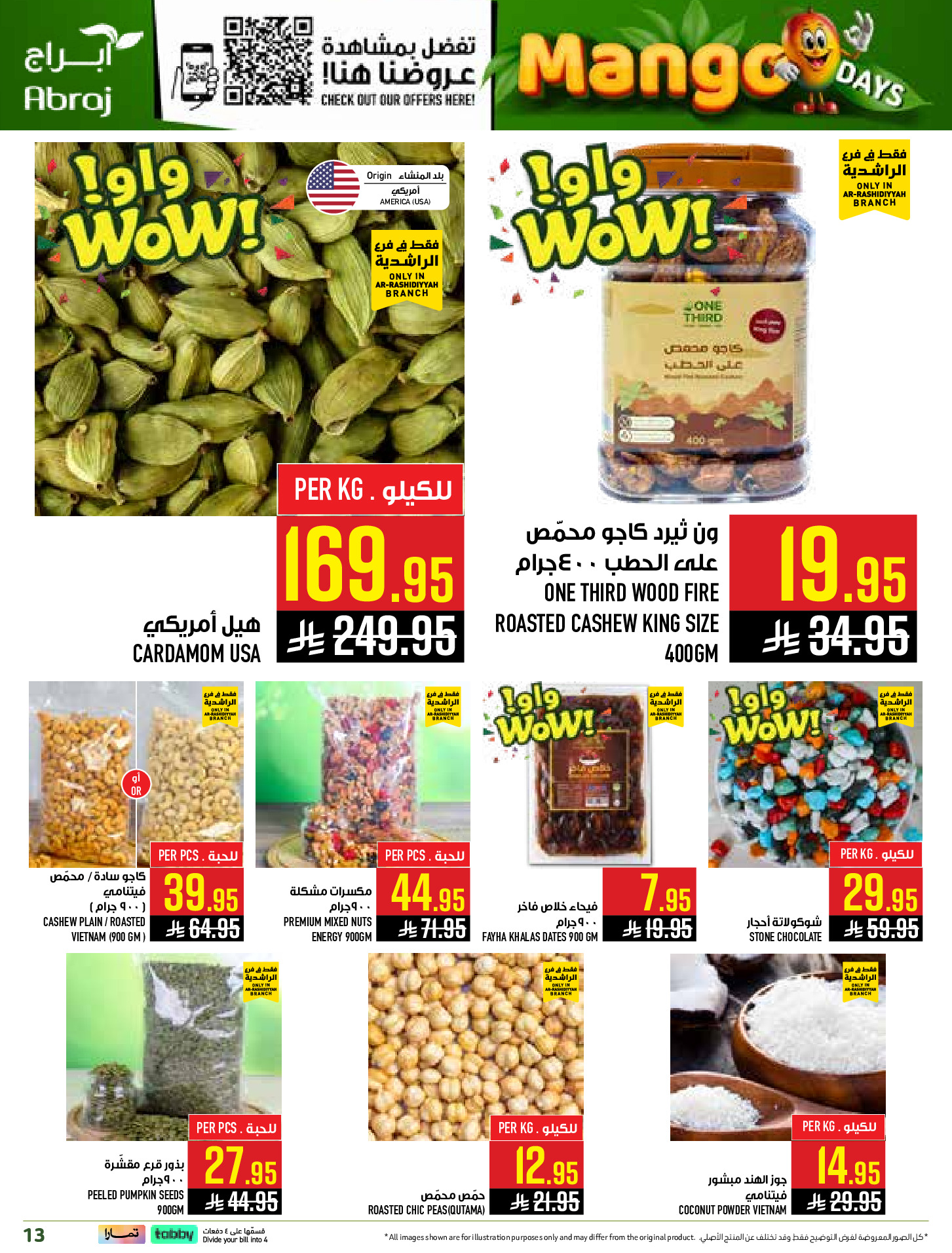 Abraj Hypermarket offers in Al Rashidiya from 12 to 18 Dhuʻl-Qiʻdah 1447 AH (29 April – 5 May 2026) Mango Days Deals - Abraj Hypermarket - Saudi Arabia - 29 April 2026 – 5 May 2026 - Page 13