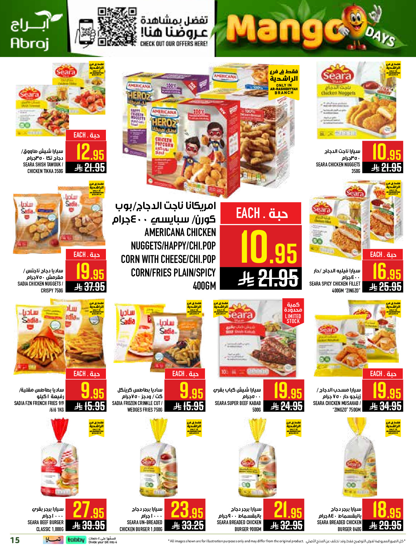 Abraj Hypermarket offers in Al Rashidiya from 12 to 18 Dhuʻl-Qiʻdah 1447 AH (29 April – 5 May 2026) Mango Days Deals - Abraj Hypermarket - Saudi Arabia - 29 April 2026 – 5 May 2026 - Page 15