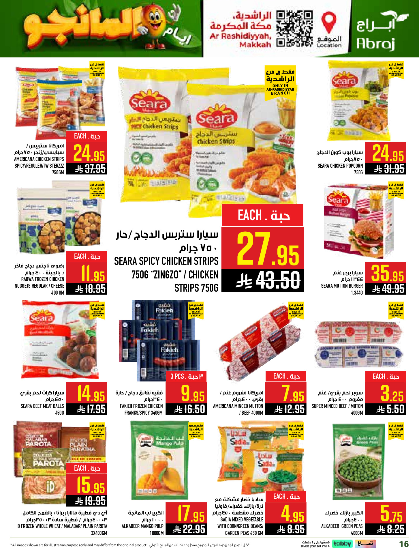 Abraj Hypermarket offers in Al Rashidiya from 12 to 18 Dhuʻl-Qiʻdah 1447 AH (29 April – 5 May 2026) Mango Days Deals - Abraj Hypermarket - Saudi Arabia - 29 April 2026 – 5 May 2026 - Page 16