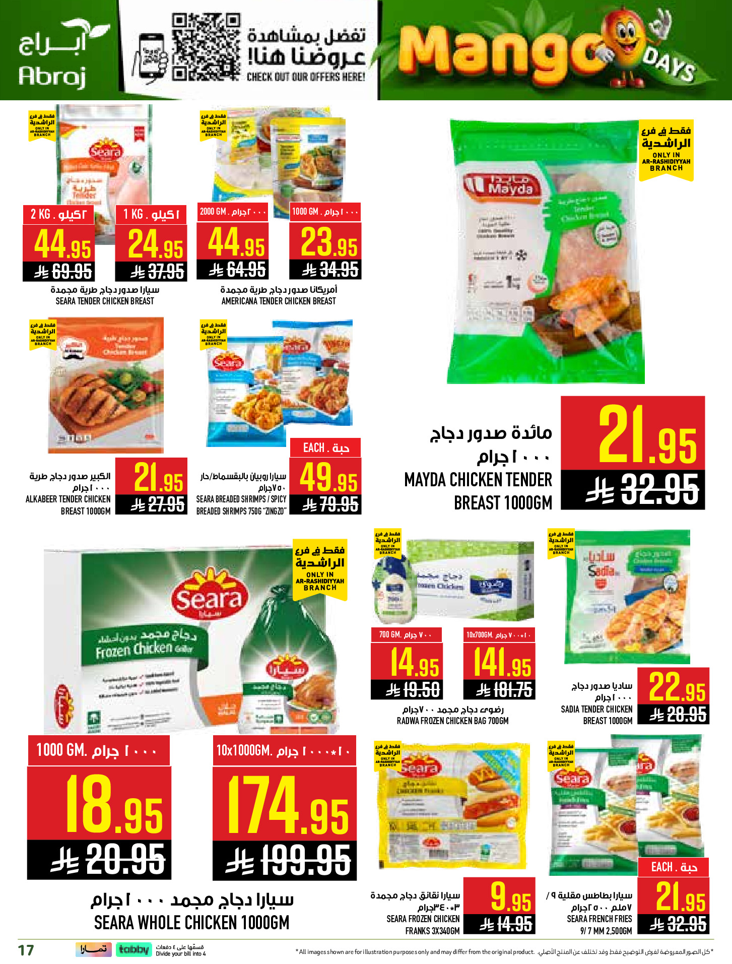 Abraj Hypermarket offers in Al Rashidiya from 12 to 18 Dhuʻl-Qiʻdah 1447 AH (29 April – 5 May 2026) Mango Days Deals - Abraj Hypermarket - Saudi Arabia - 29 April 2026 – 5 May 2026 - Page 17