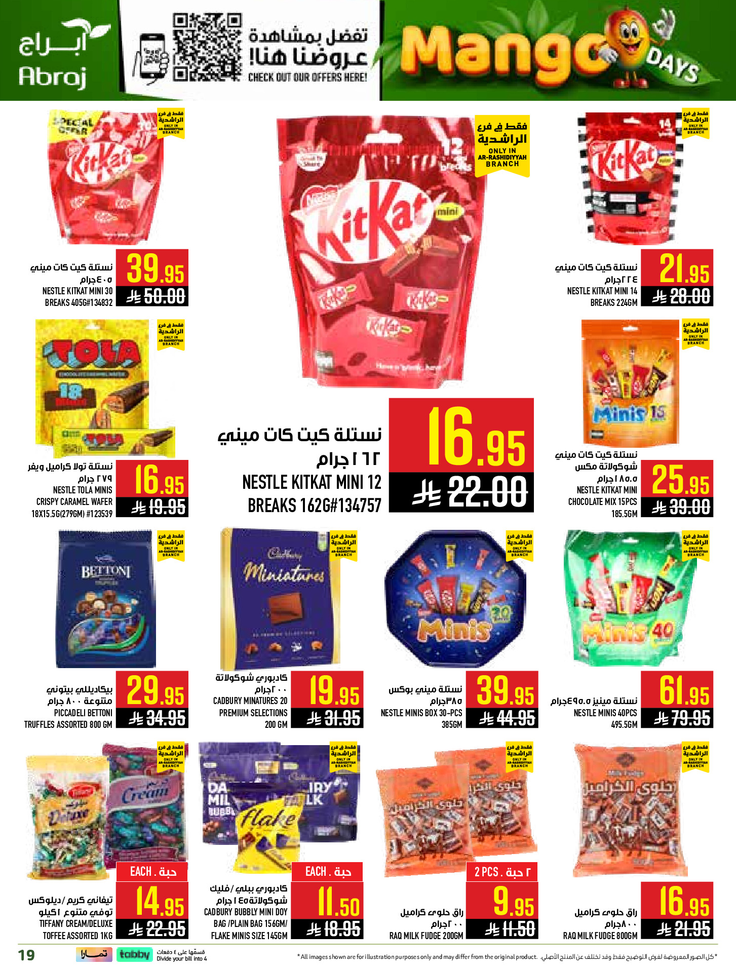 Abraj Hypermarket offers in Al Rashidiya from 12 to 18 Dhuʻl-Qiʻdah 1447 AH (29 April – 5 May 2026) Mango Days Deals - Abraj Hypermarket - Saudi Arabia - 29 April 2026 – 5 May 2026 - Page 19