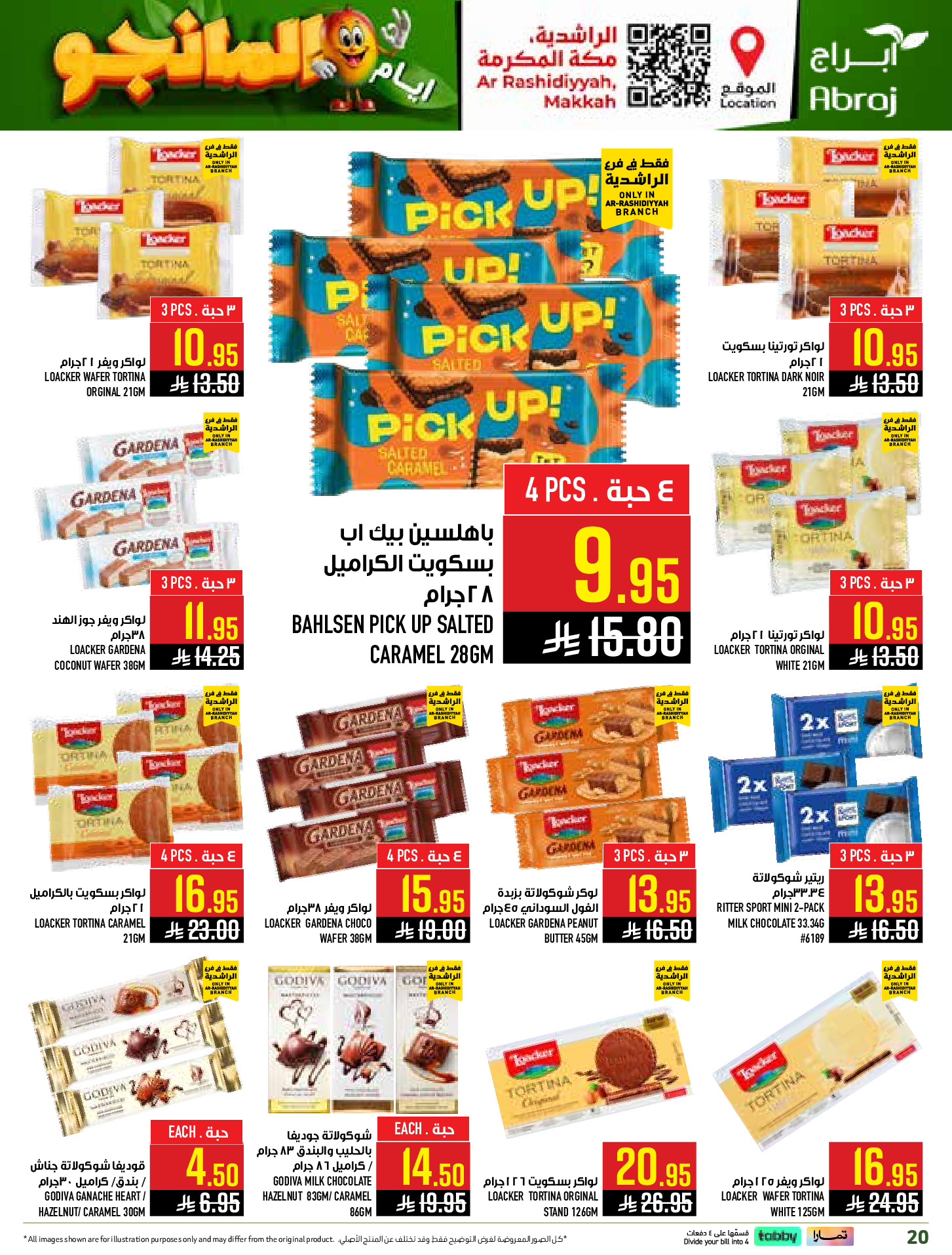 Abraj Hypermarket offers in Al Rashidiya from 12 to 18 Dhuʻl-Qiʻdah 1447 AH (29 April – 5 May 2026) Mango Days Deals - Abraj Hypermarket - Saudi Arabia - 29 April 2026 – 5 May 2026 - Page 20