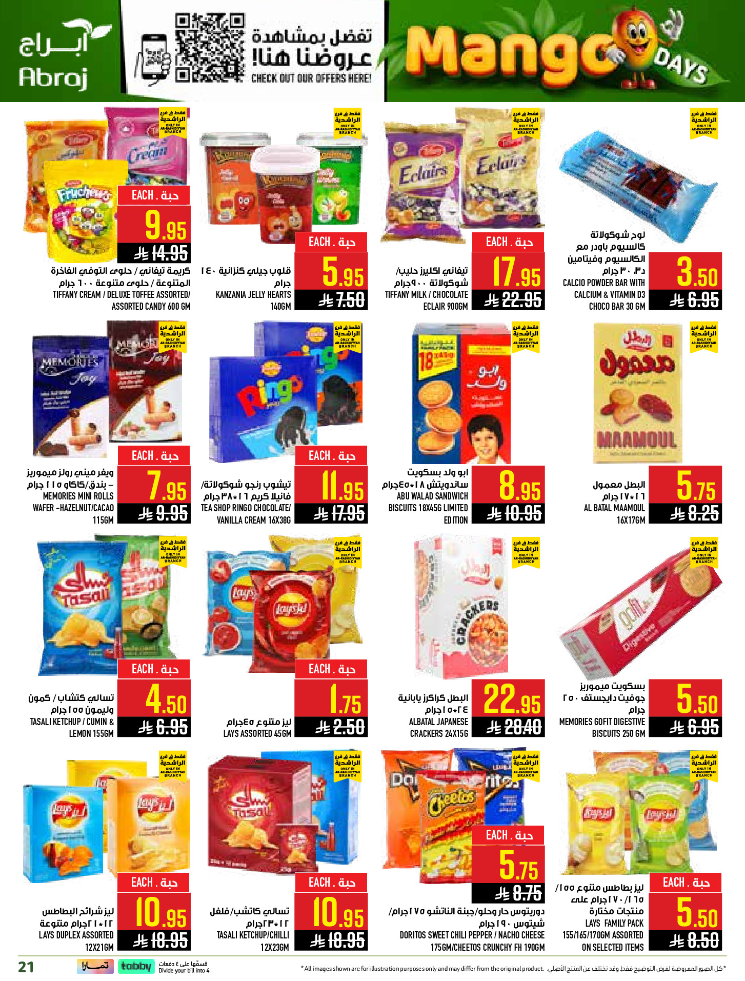 Abraj Hypermarket offers in Al Rashidiya from 12 to 18 Dhuʻl-Qiʻdah 1447 AH (29 April – 5 May 2026) Mango Days Deals - Abraj Hypermarket - Saudi Arabia - 29 April 2026 – 5 May 2026 - Page 21