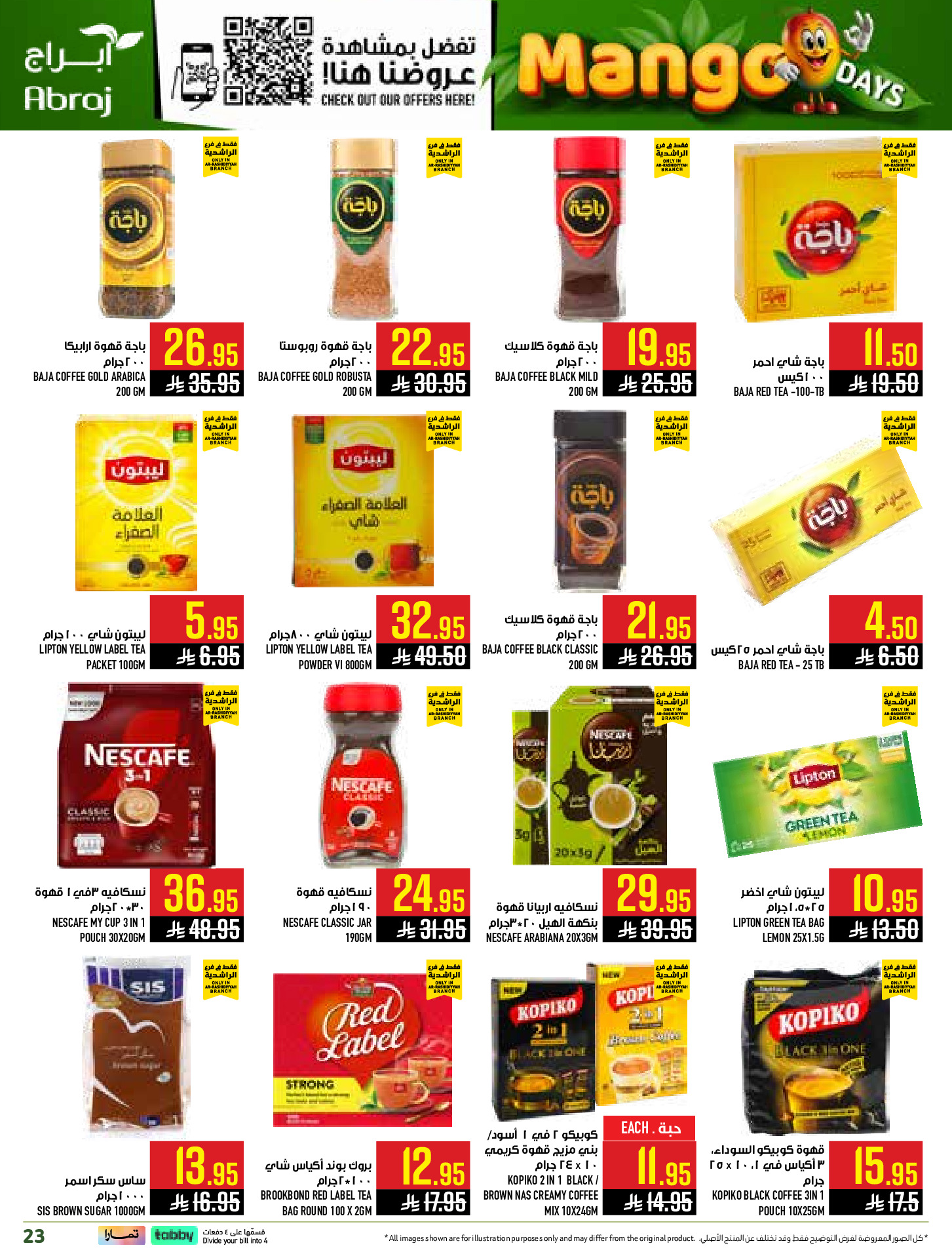 Abraj Hypermarket offers in Al Rashidiya from 12 to 18 Dhuʻl-Qiʻdah 1447 AH (29 April – 5 May 2026) Mango Days Deals - Abraj Hypermarket - Saudi Arabia - 29 April 2026 – 5 May 2026 - Page 23