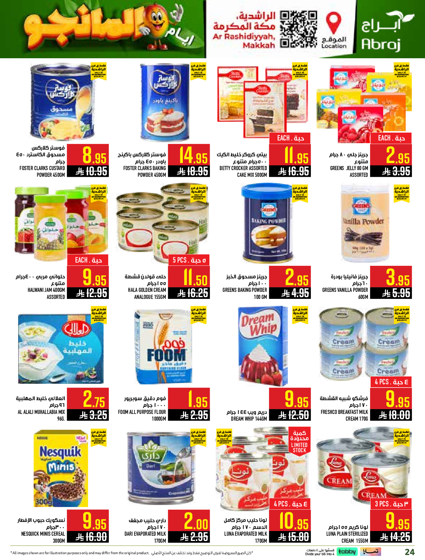 Abraj Hypermarket offers in Al Rashidiya from 12 to 18 Dhuʻl-Qiʻdah 1447 AH (29 April – 5 May 2026) Mango Days Deals - Abraj Hypermarket - Saudi Arabia - 29 April 2026 – 5 May 2026 - Page 24